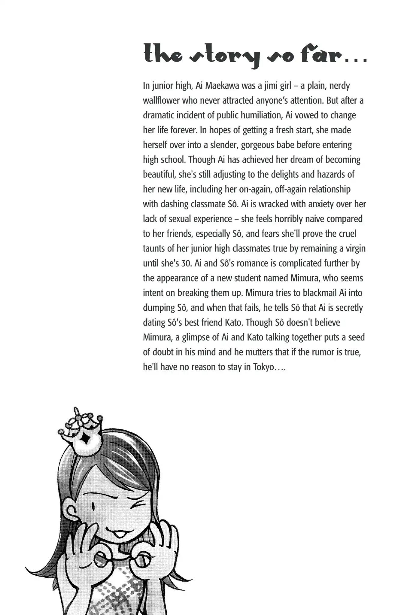 Doubt!! (Izumi Kaneyoshi) Chapter 19 page 6 - Chapter 19