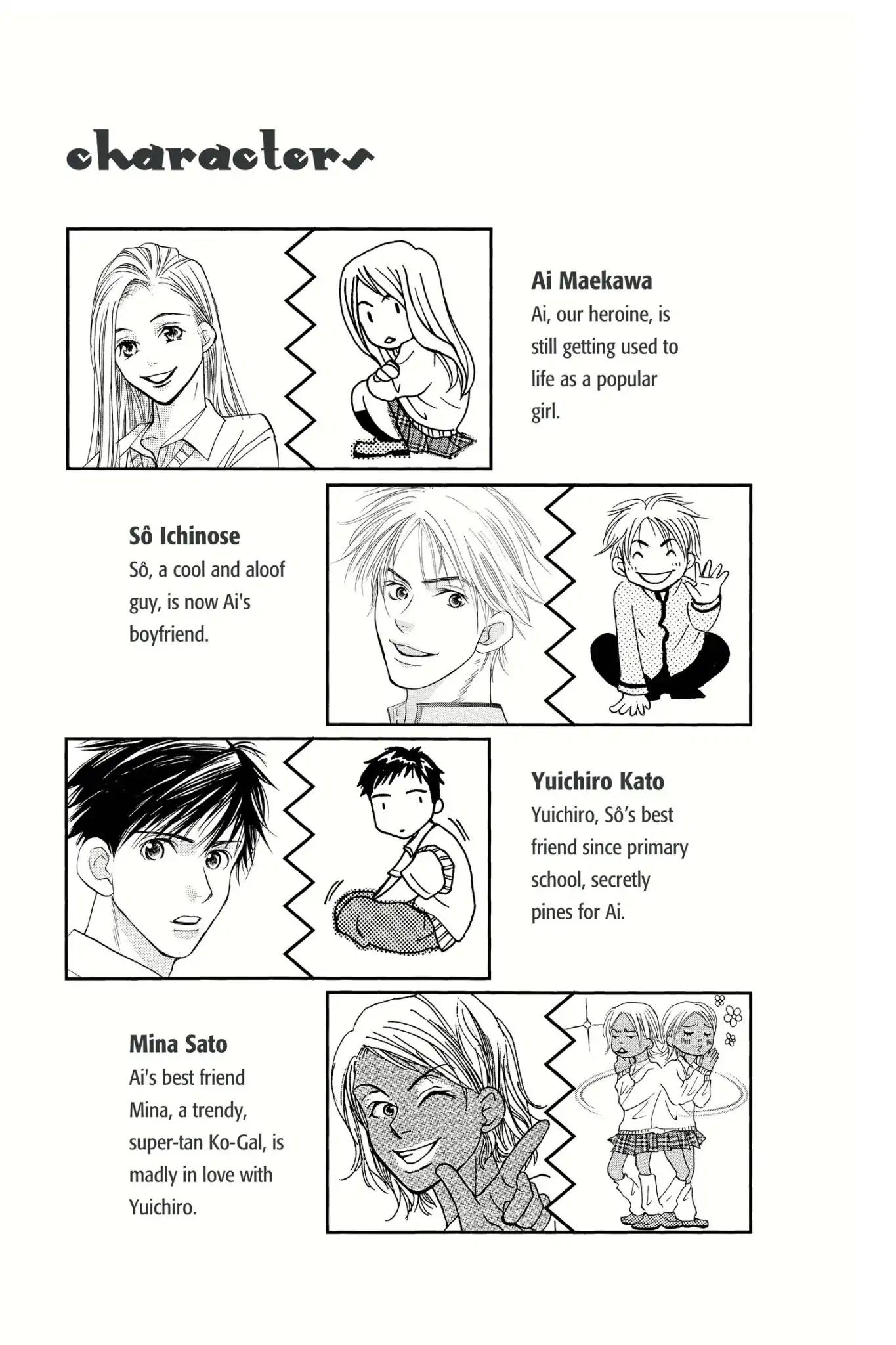 Doubt!! (Izumi Kaneyoshi) Chapter 19 page 7 - Chapter 19