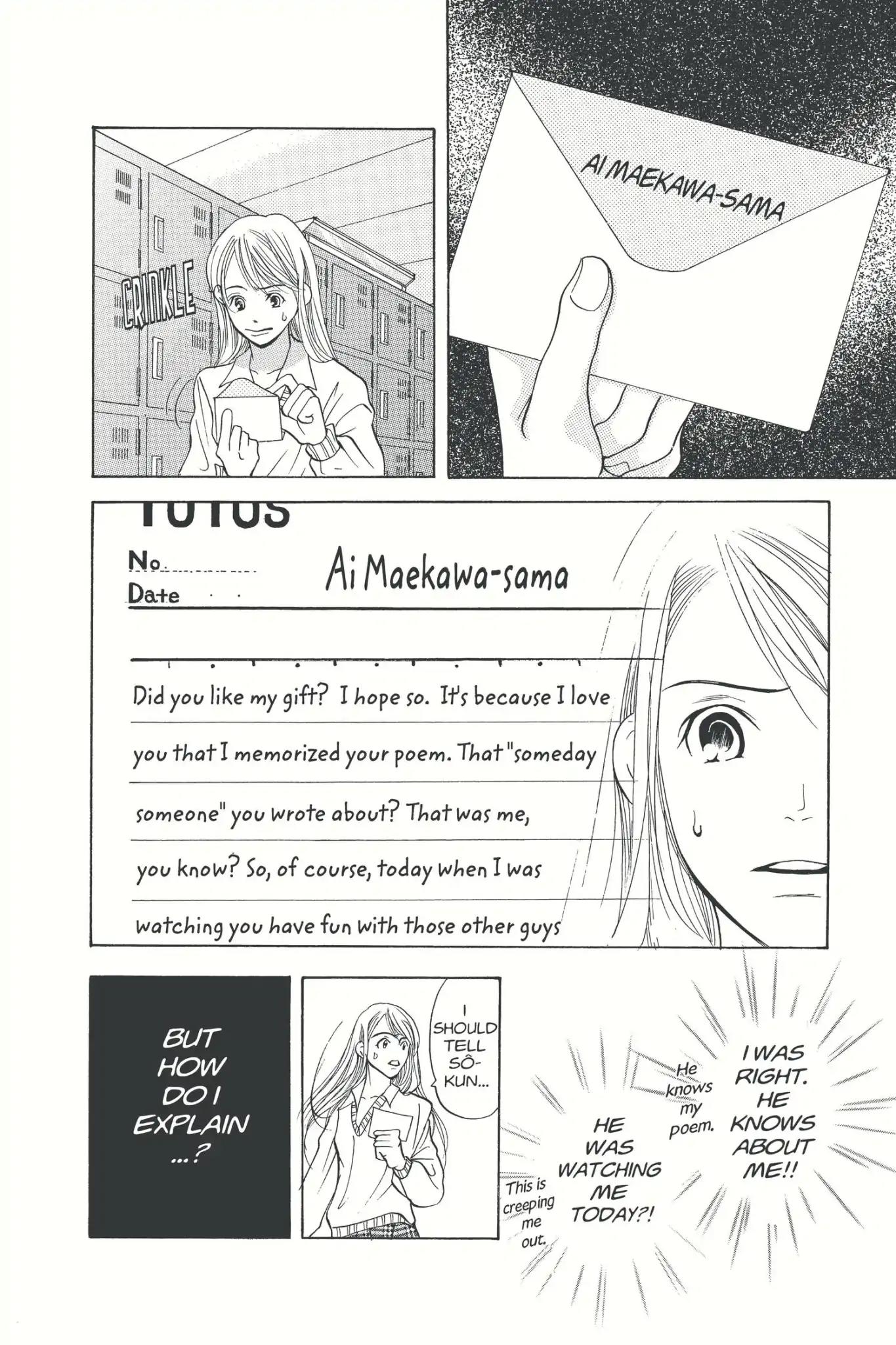 Doubt!! (Izumi Kaneyoshi) Chapter 2 page 16 - Chapter 2