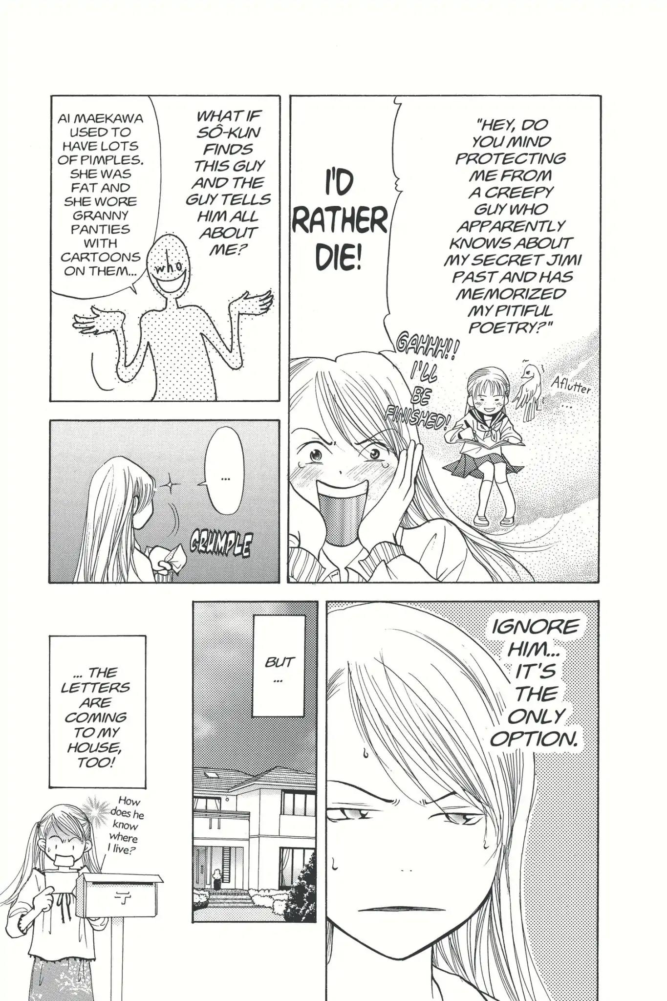 Doubt!! (Izumi Kaneyoshi) Chapter 2 page 17 - Chapter 2
