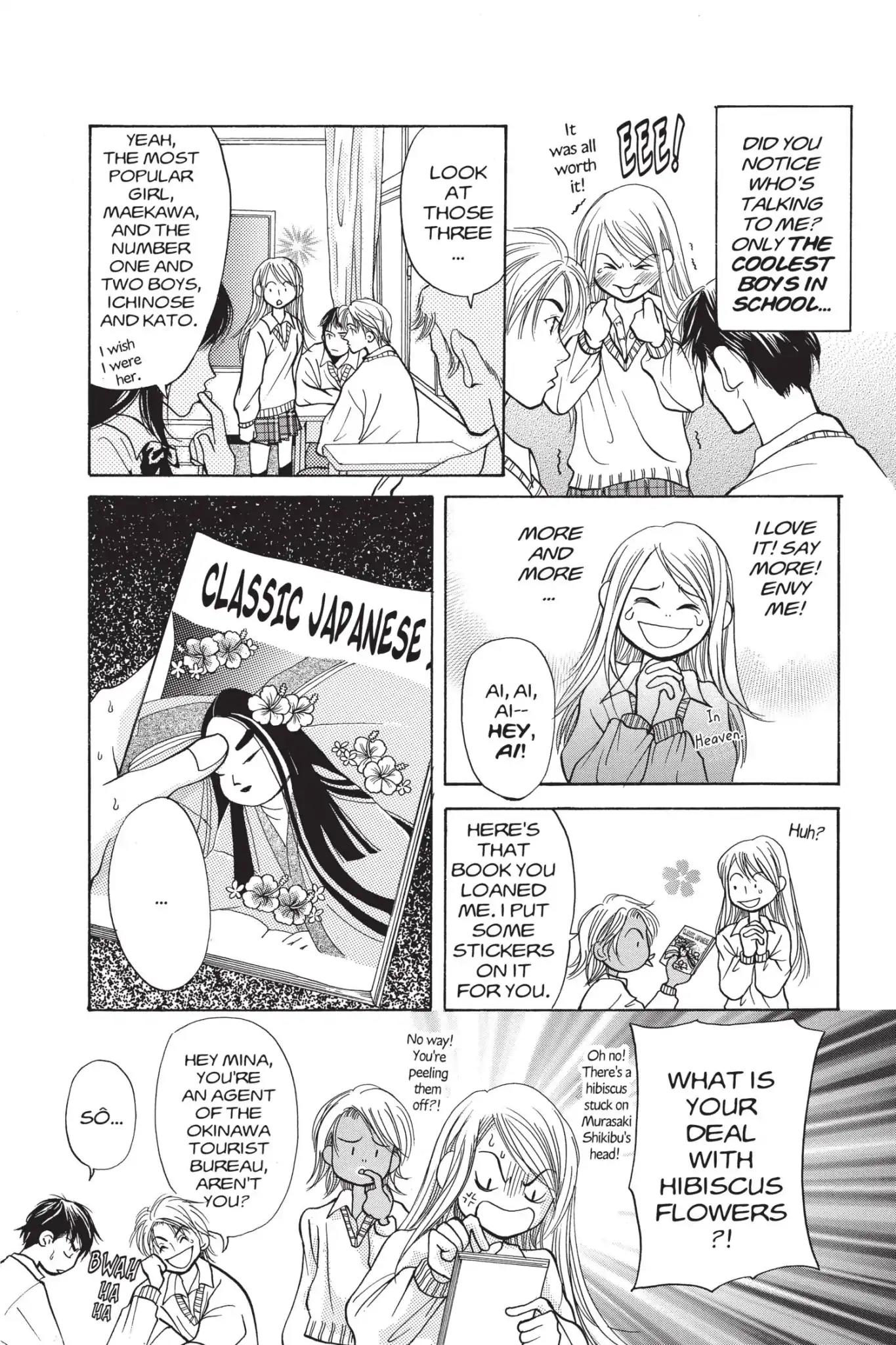 Doubt!! (Izumi Kaneyoshi) Chapter 2 page 5 - Chapter 2