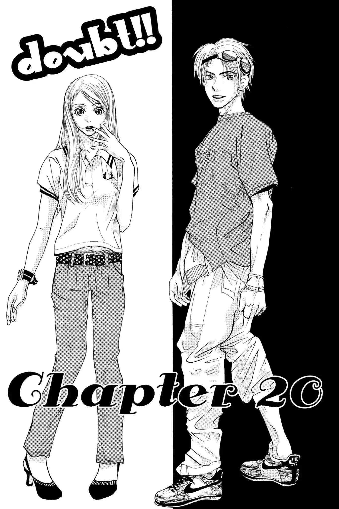 Doubt!! (Izumi Kaneyoshi) Chapter 20 page 1 - Chapter 20