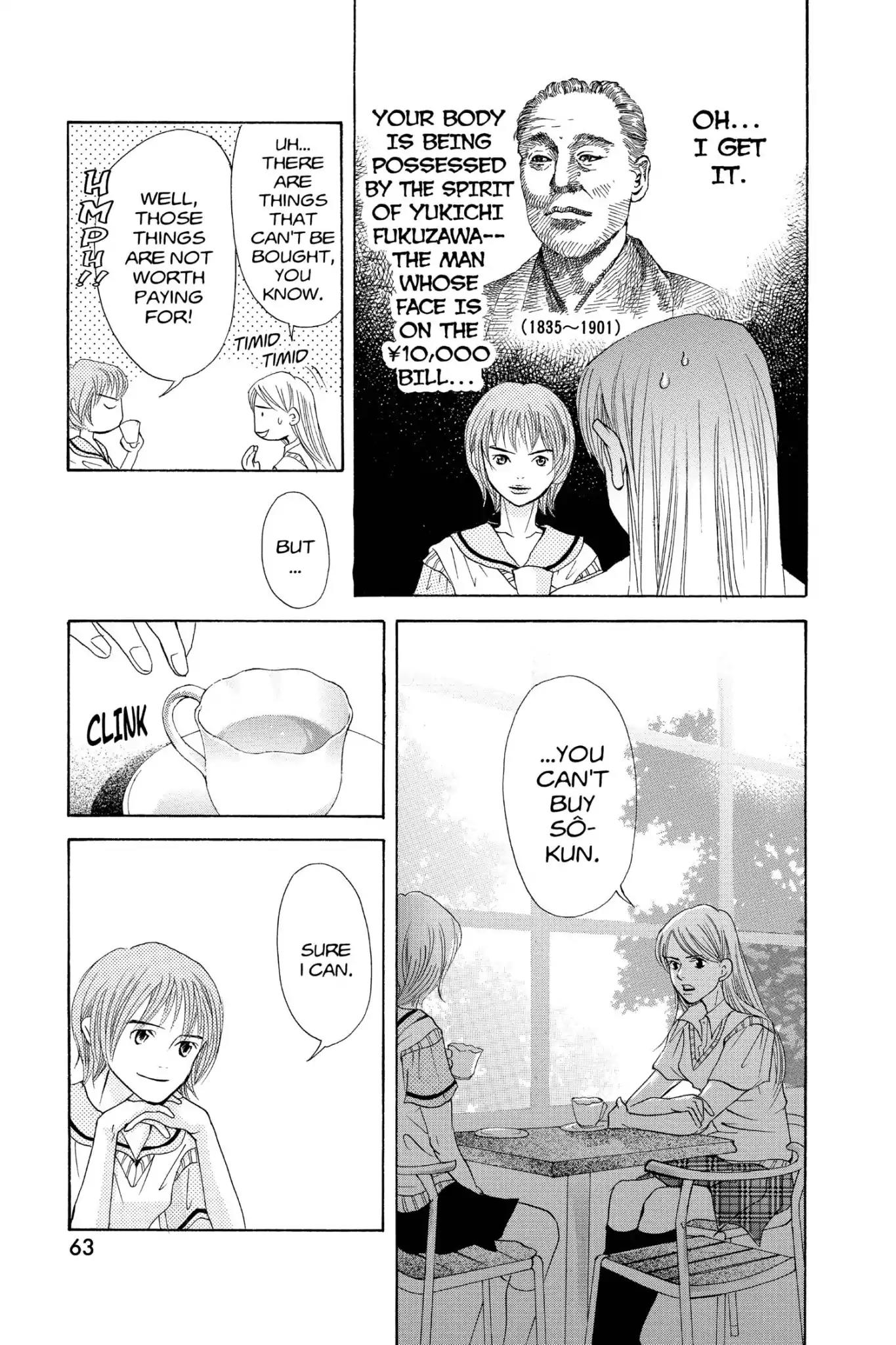 Doubt!! (Izumi Kaneyoshi) Chapter 20 page 23 - Chapter 20