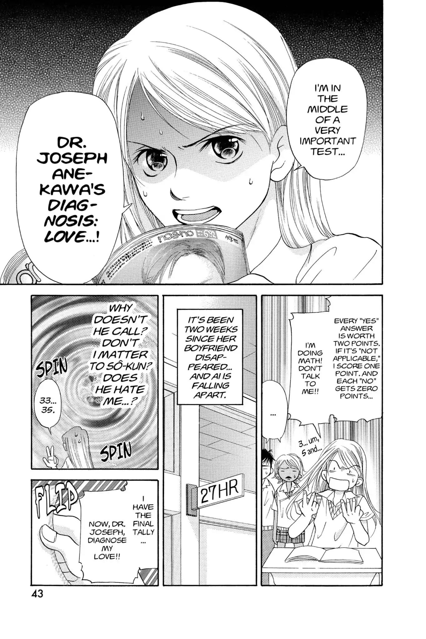 Doubt!! (Izumi Kaneyoshi) Chapter 20 page 3 - Chapter 20