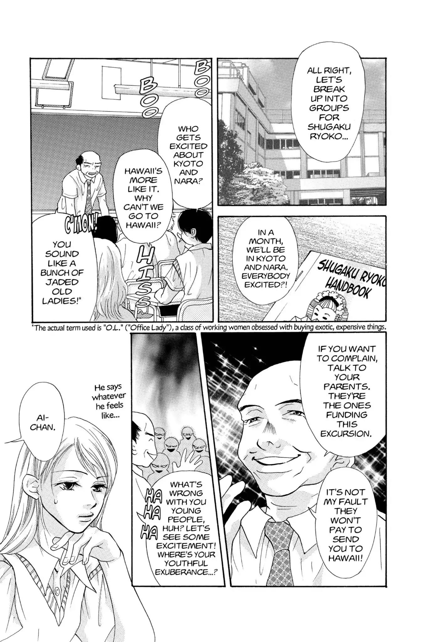 Doubt!! (Izumi Kaneyoshi) Chapter 20 page 5 - Chapter 20
