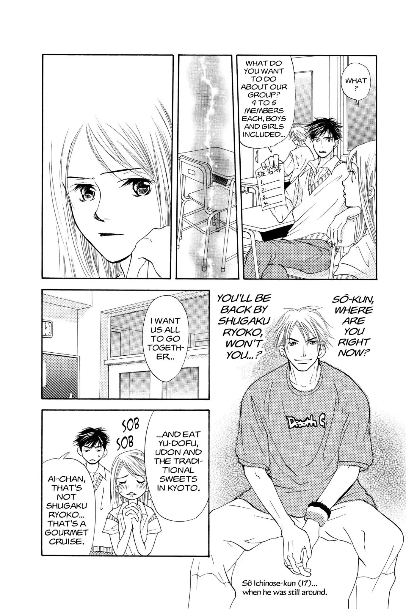 Doubt!! (Izumi Kaneyoshi) Chapter 20 page 6 - Chapter 20