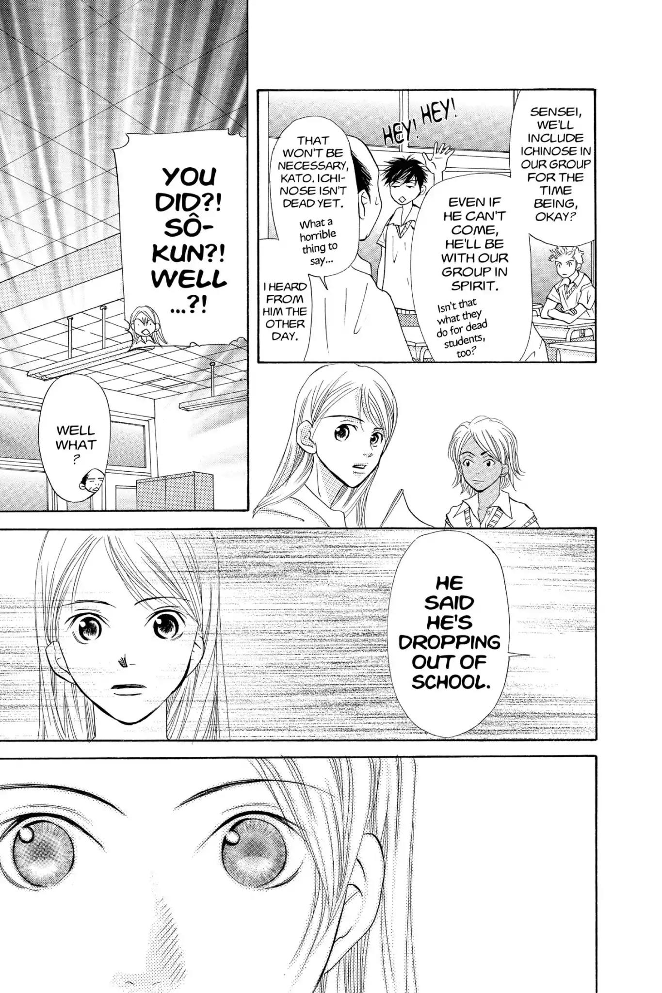 Doubt!! (Izumi Kaneyoshi) Chapter 20 page 7 - Chapter 20