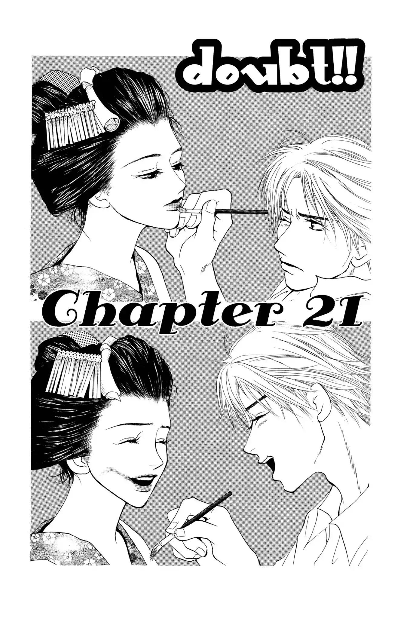 Doubt!! (Izumi Kaneyoshi) Chapter 21 page 1 - Chapter 21