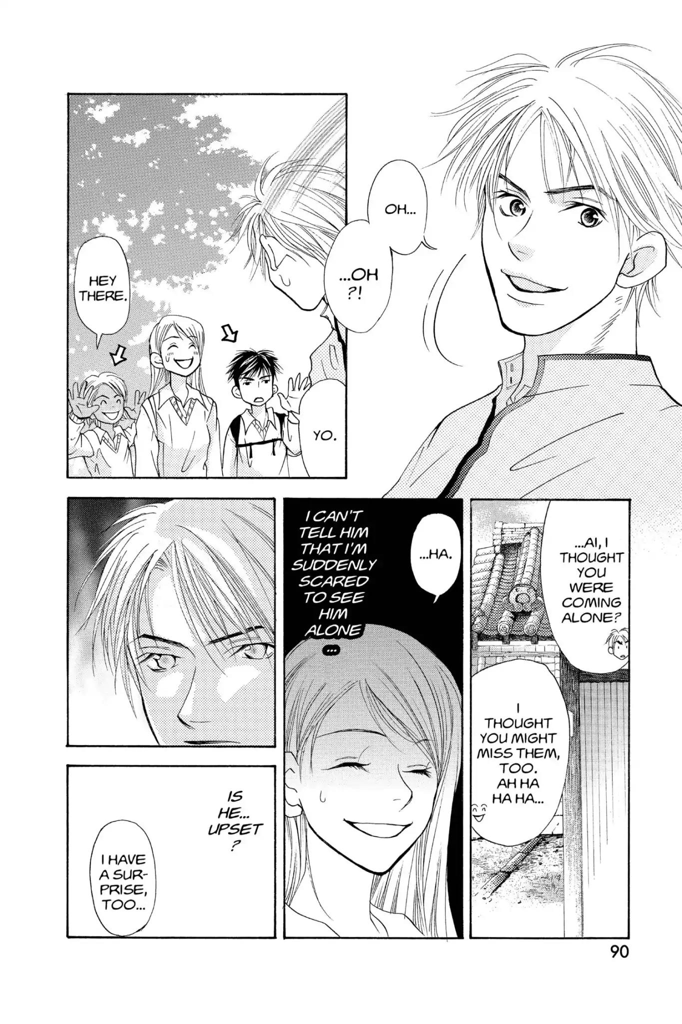 Doubt!! (Izumi Kaneyoshi) Chapter 21 page 14 - Chapter 21