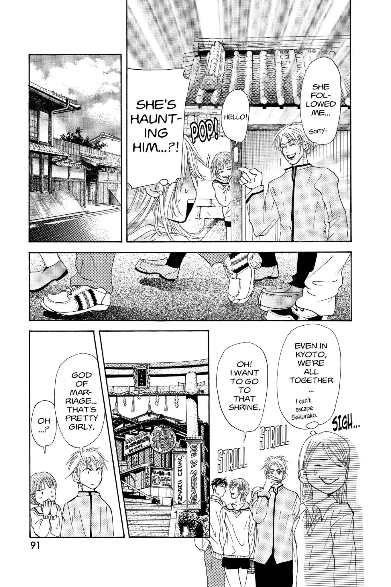 Doubt!! (Izumi Kaneyoshi) Chapter 21 page 15 - Chapter 21