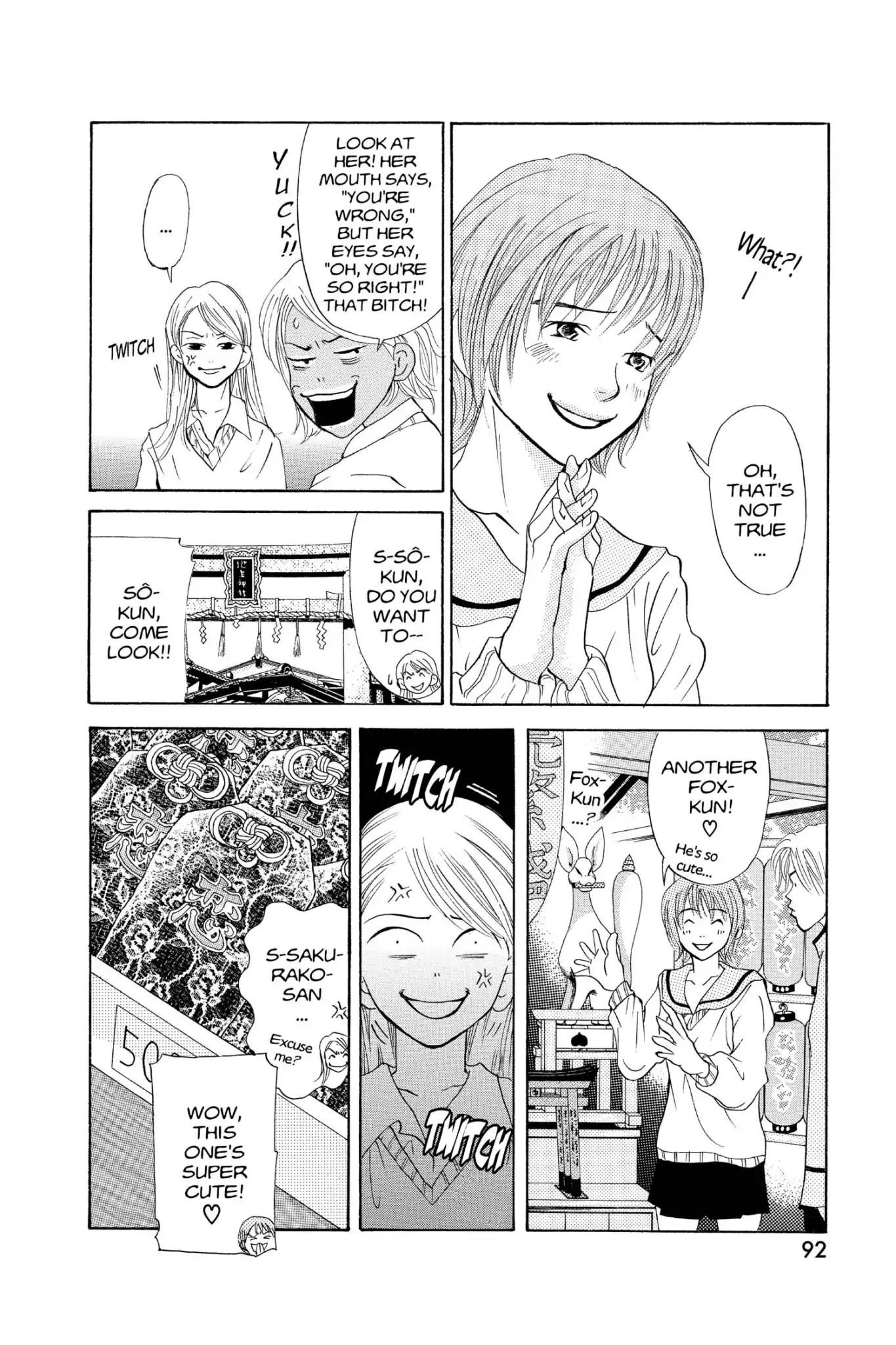 Doubt!! (Izumi Kaneyoshi) Chapter 21 page 16 - Chapter 21