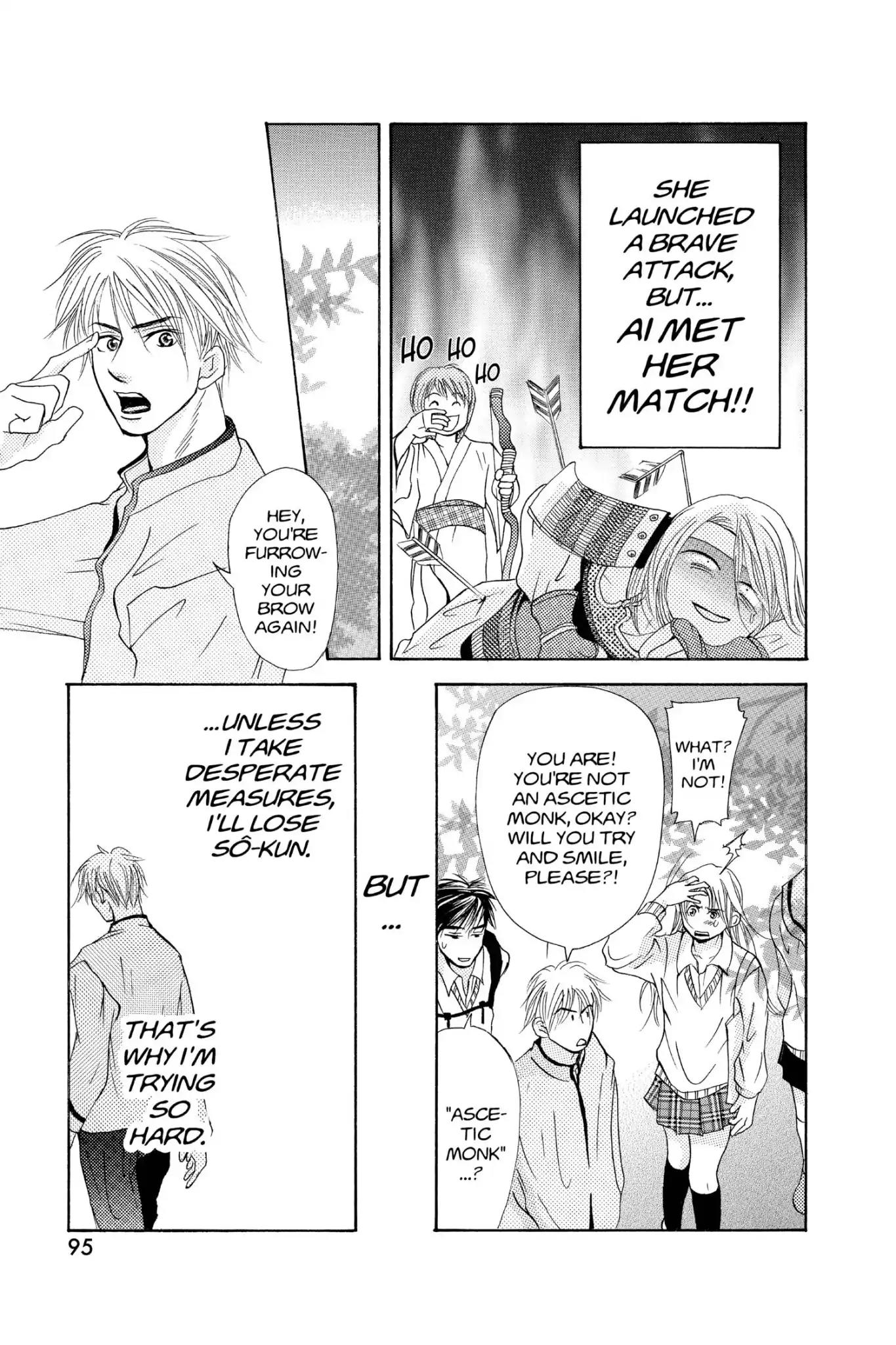 Doubt!! (Izumi Kaneyoshi) Chapter 21 page 19 - Chapter 21