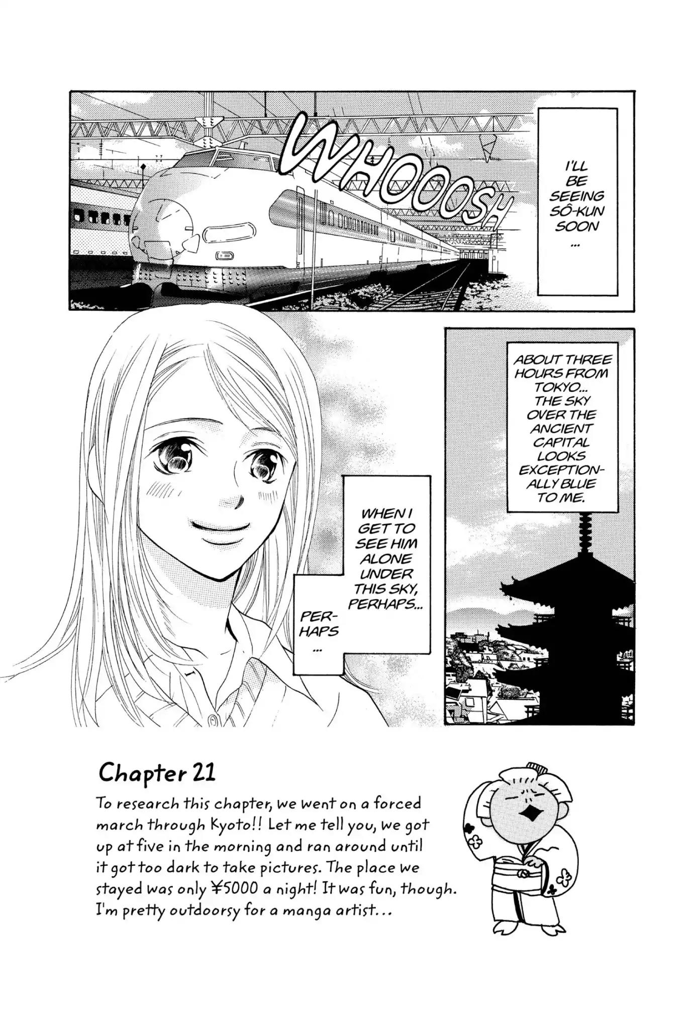 Doubt!! (Izumi Kaneyoshi) Chapter 21 page 2 - Chapter 21