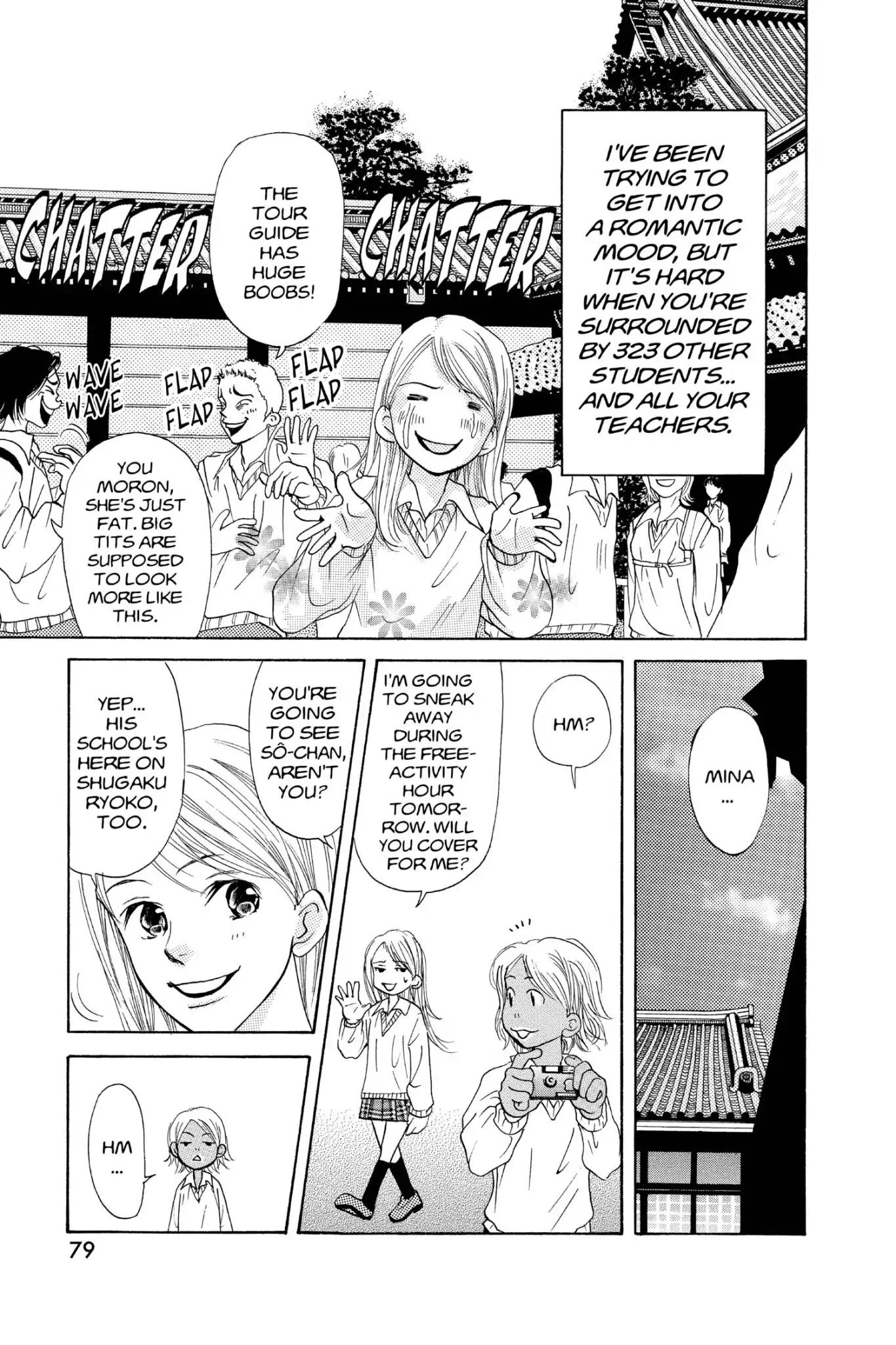 Doubt!! (Izumi Kaneyoshi) Chapter 21 page 3 - Chapter 21