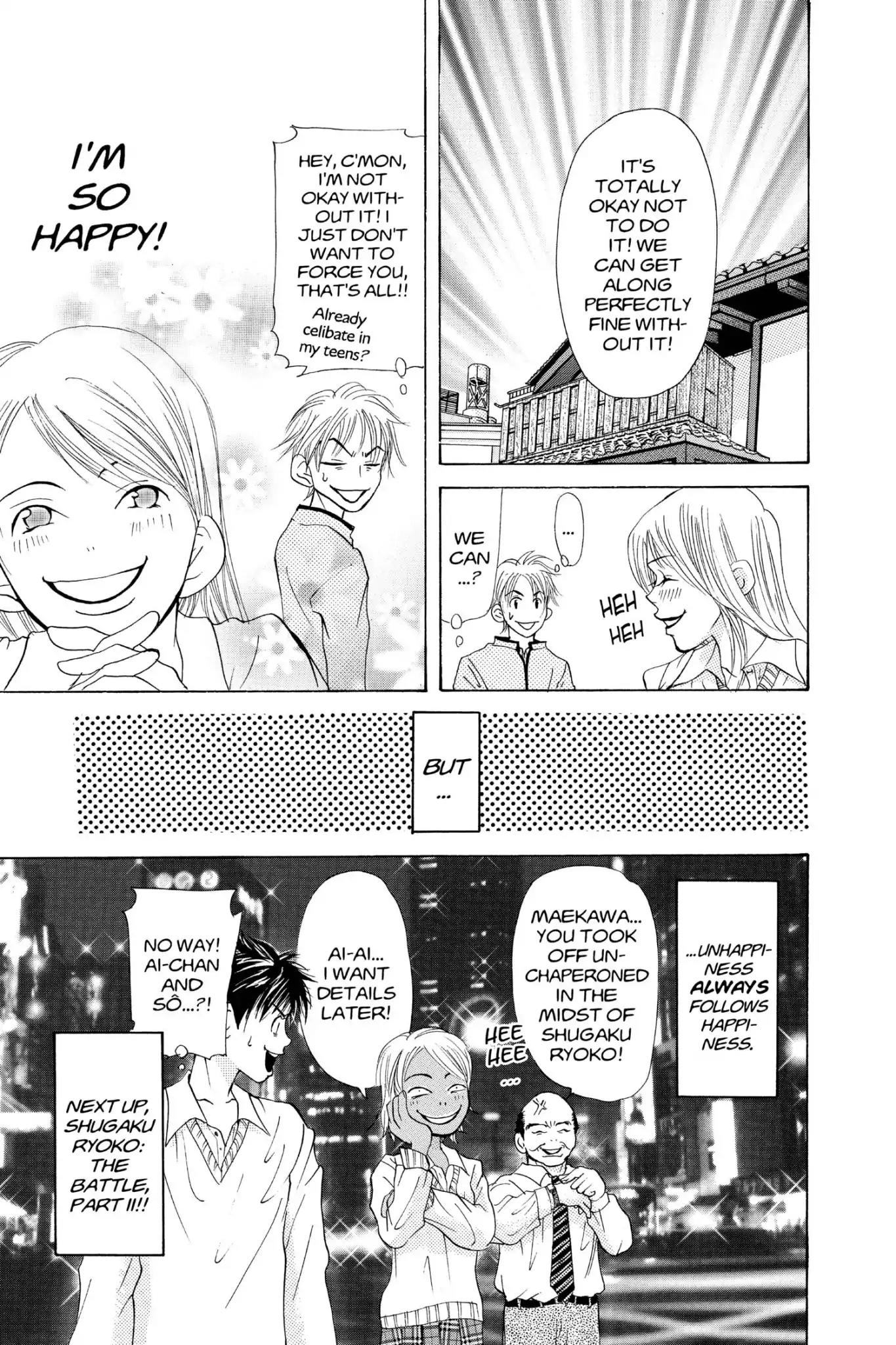 Doubt!! (Izumi Kaneyoshi) Chapter 21 page 33 - Chapter 21