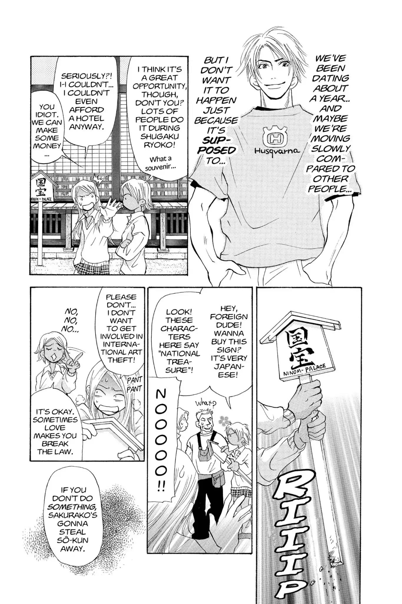 Doubt!! (Izumi Kaneyoshi) Chapter 21 page 5 - Chapter 21