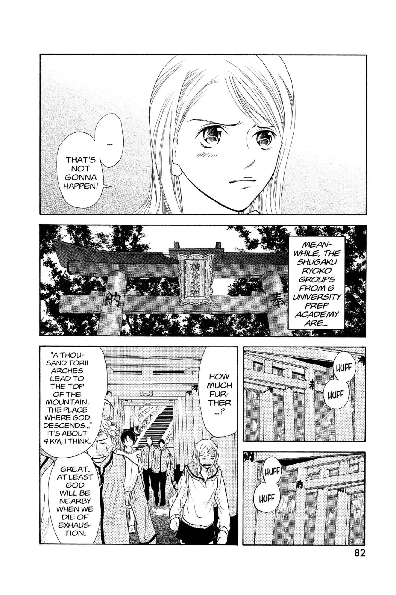 Doubt!! (Izumi Kaneyoshi) Chapter 21 page 6 - Chapter 21