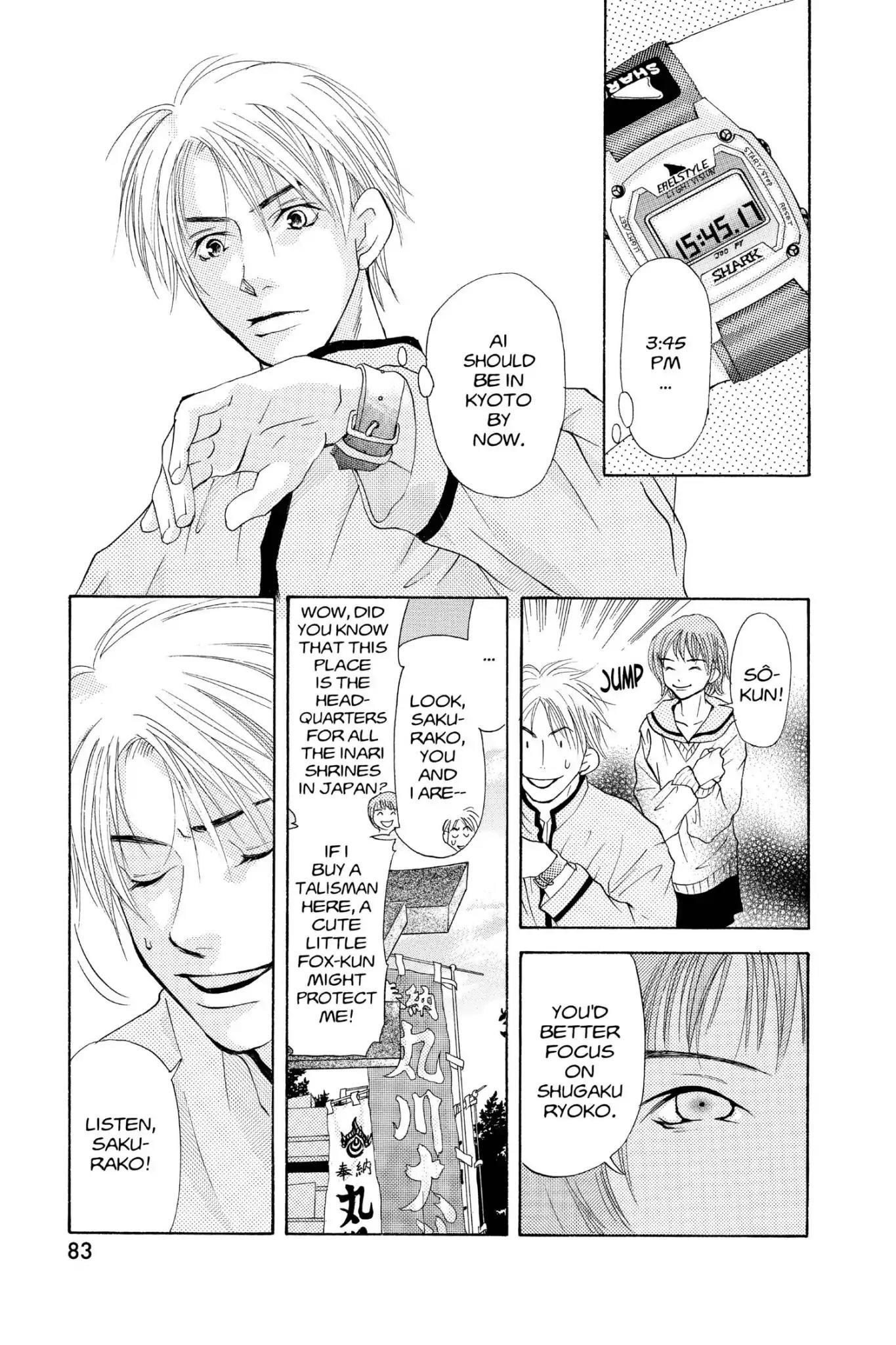 Doubt!! (Izumi Kaneyoshi) Chapter 21 page 7 - Chapter 21
