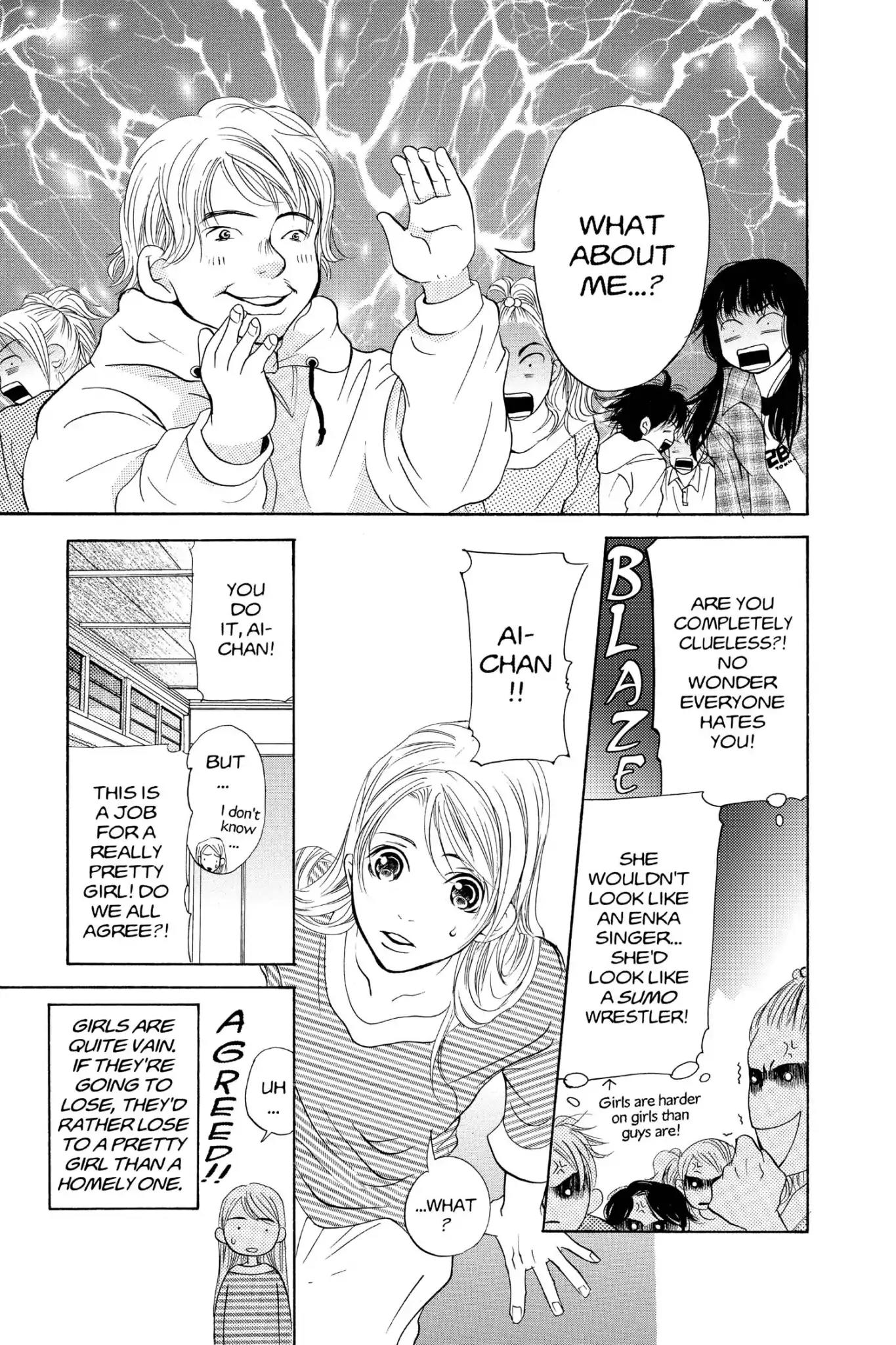 Doubt!! (Izumi Kaneyoshi) Chapter 22 page 21 - Chapter 22