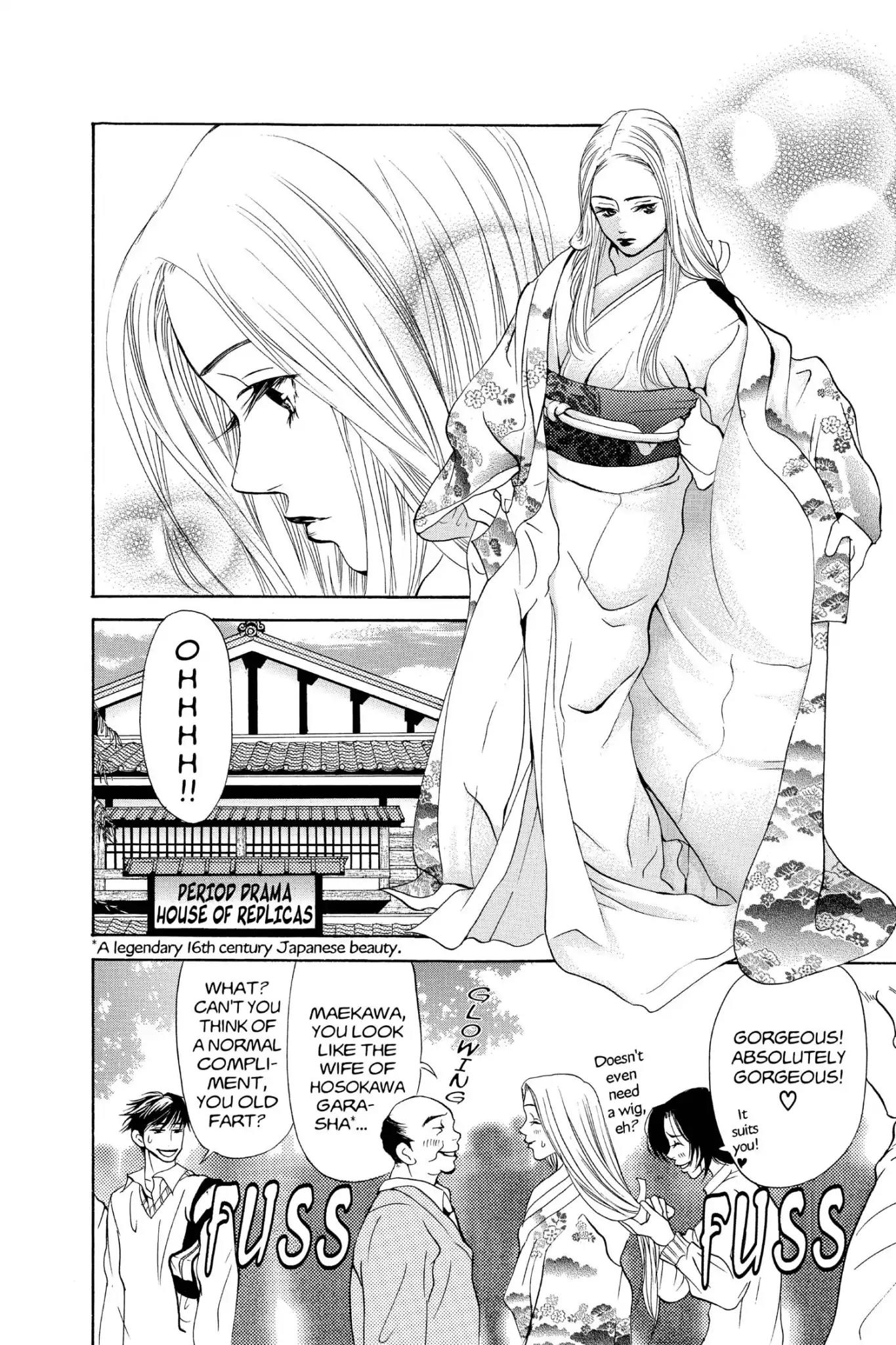 Doubt!! (Izumi Kaneyoshi) Chapter 22 page 22 - Chapter 22