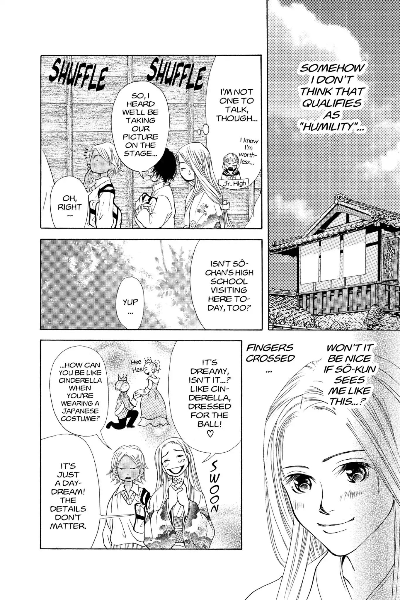 Doubt!! (Izumi Kaneyoshi) Chapter 22 page 24 - Chapter 22