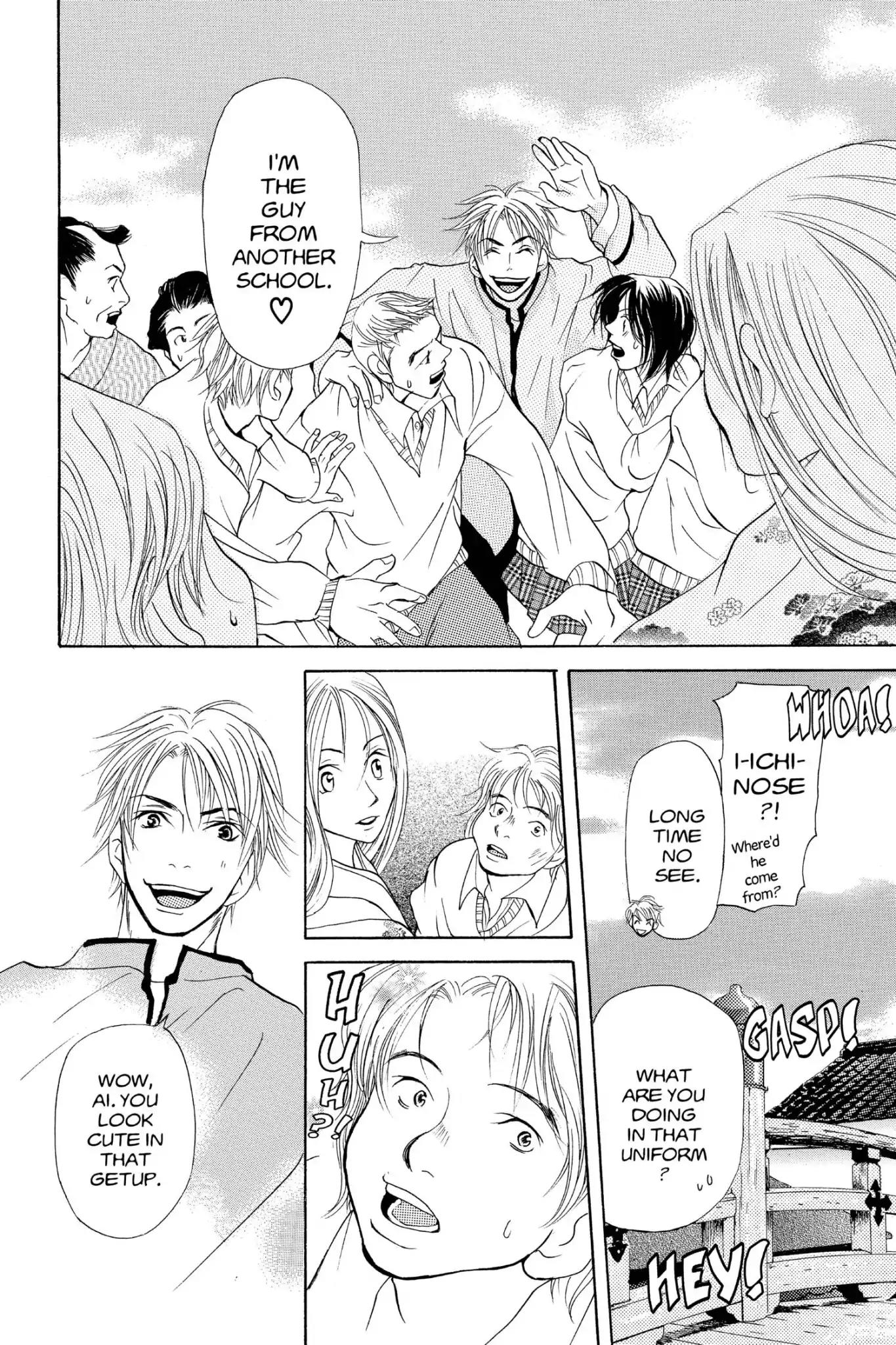 Doubt!! (Izumi Kaneyoshi) Chapter 22 page 32 - Chapter 22