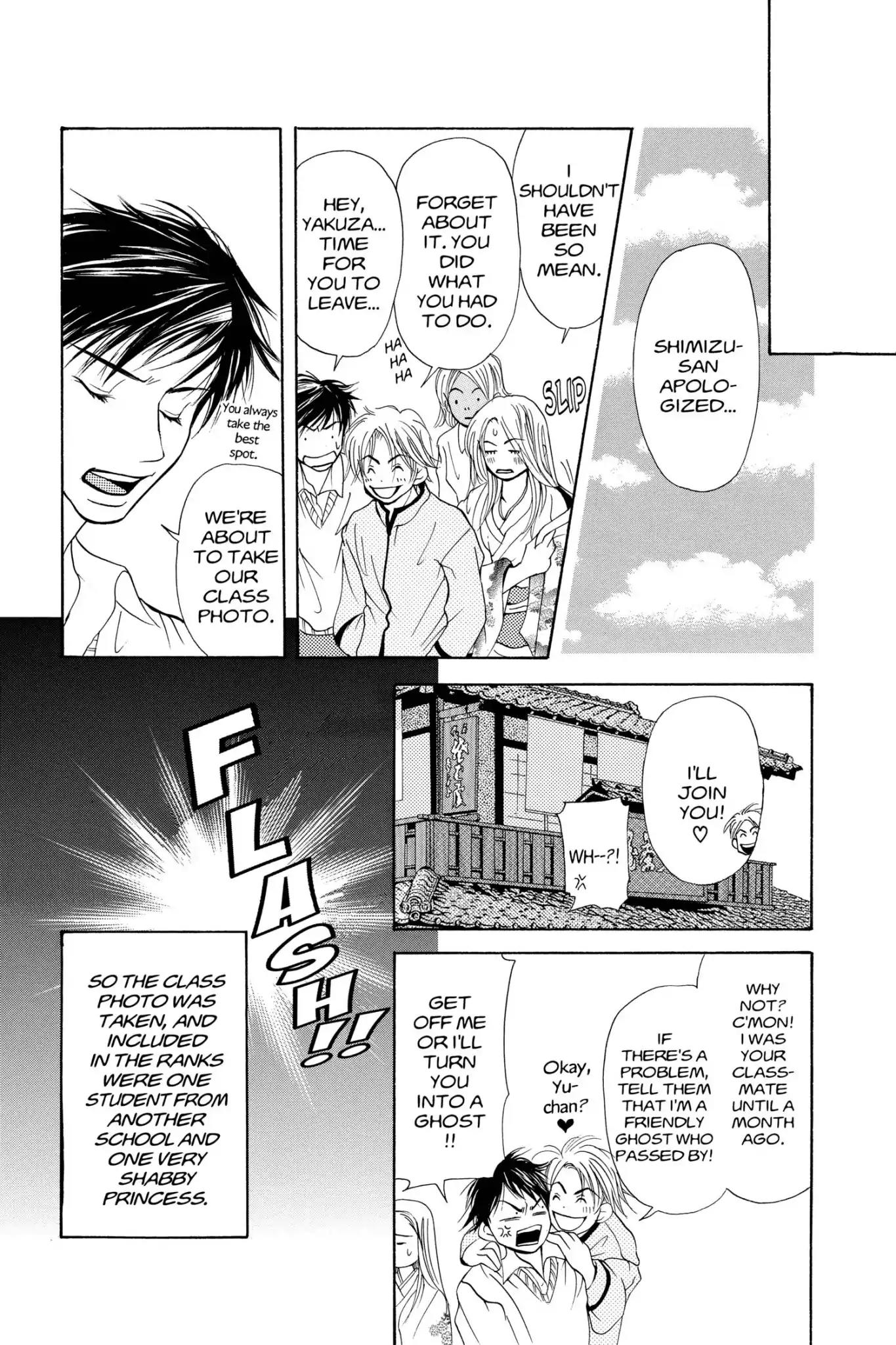Doubt!! (Izumi Kaneyoshi) Chapter 22 page 34 - Chapter 22
