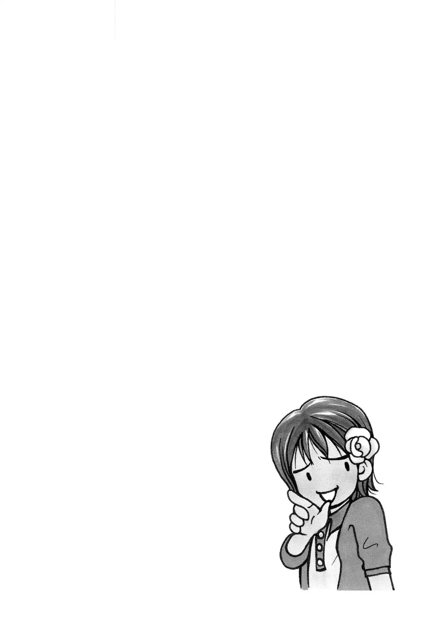 Doubt!! (Izumi Kaneyoshi) Chapter 23 page 2 - Chapter 23