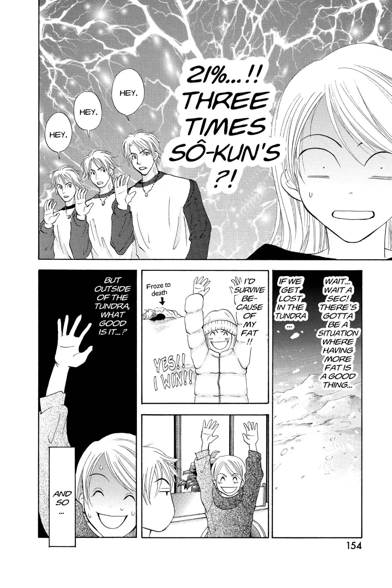 Doubt!! (Izumi Kaneyoshi) Chapter 23 page 8 - Chapter 23