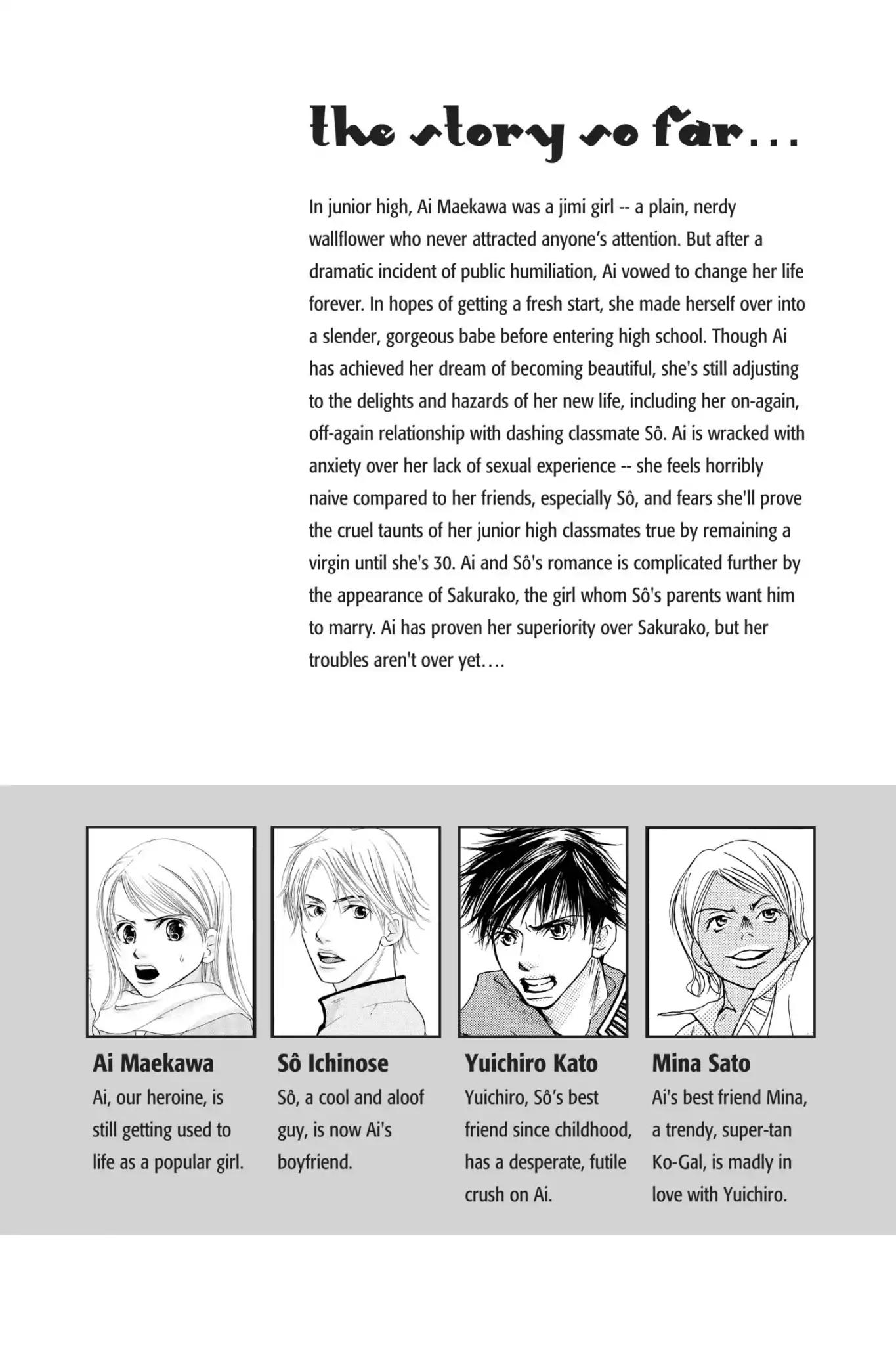 Doubt!! (Izumi Kaneyoshi) Chapter 24 page 6 - Chapter 24