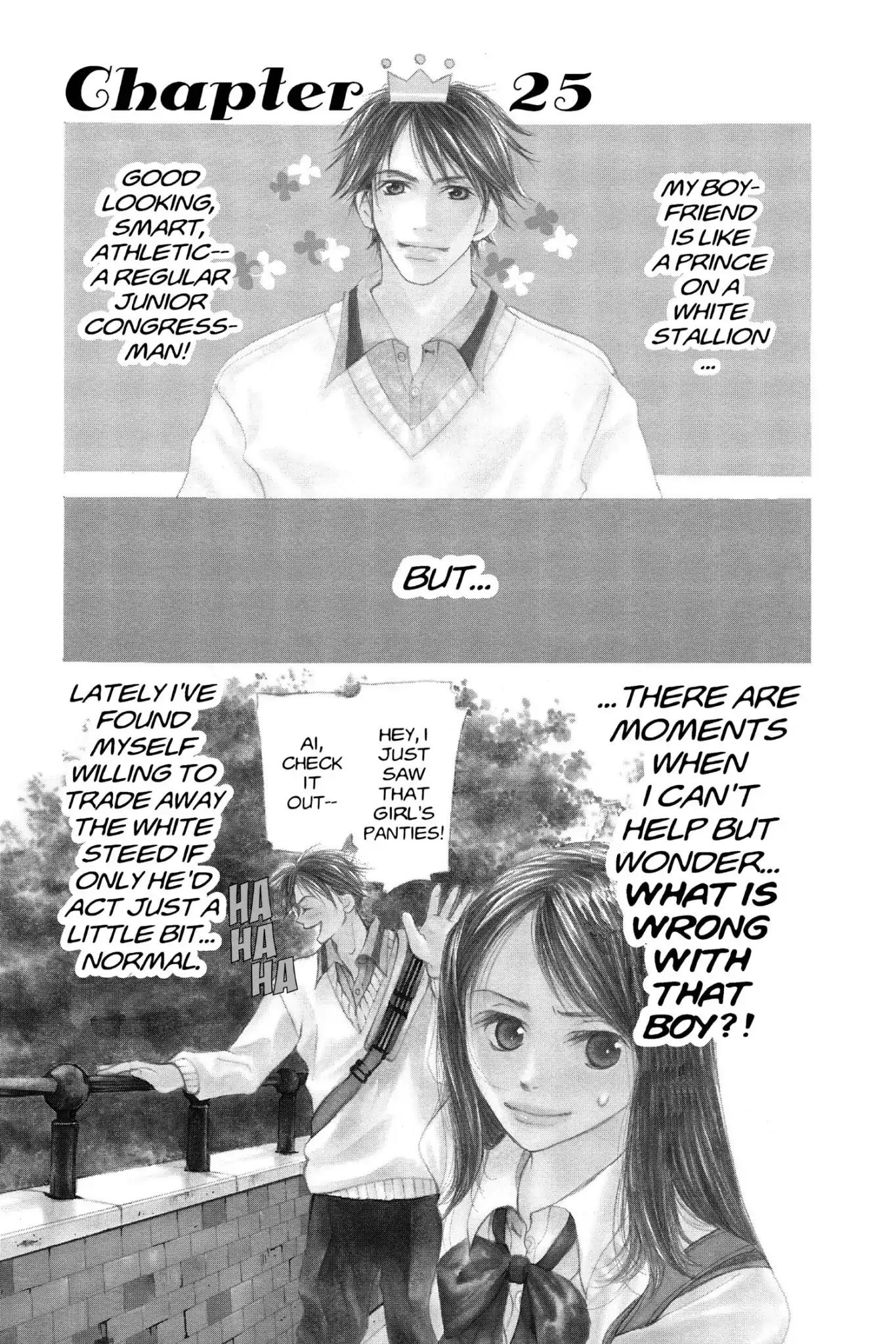 Doubt!! (Izumi Kaneyoshi) Chapter 25 page 1 - Chapter 25