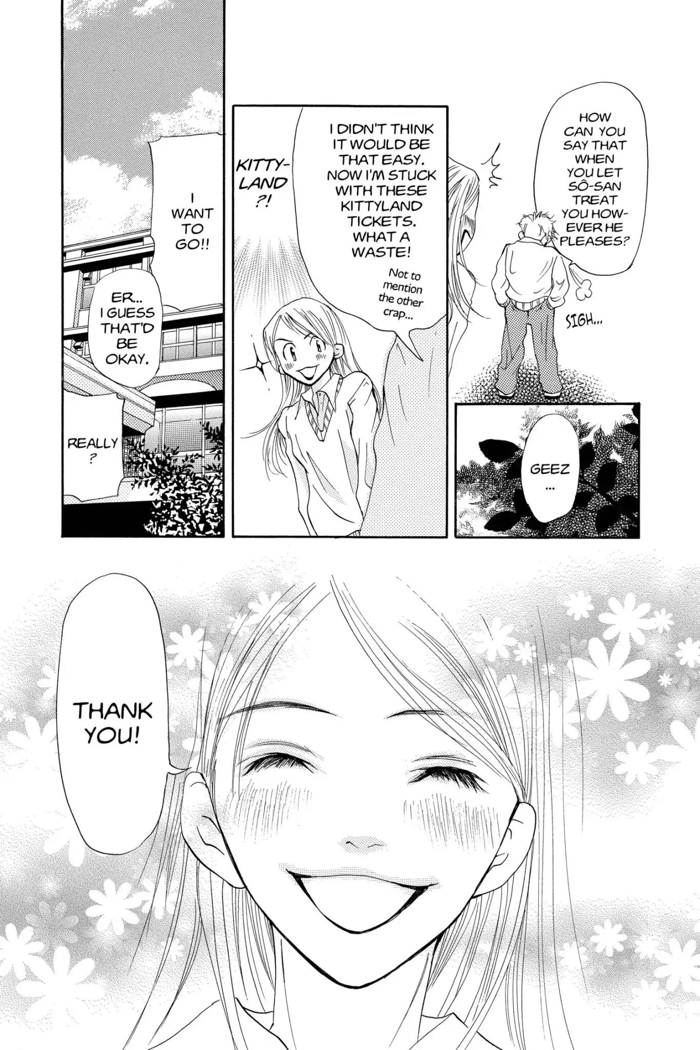 Doubt!! (Izumi Kaneyoshi) Chapter 25 page 23 - Chapter 25