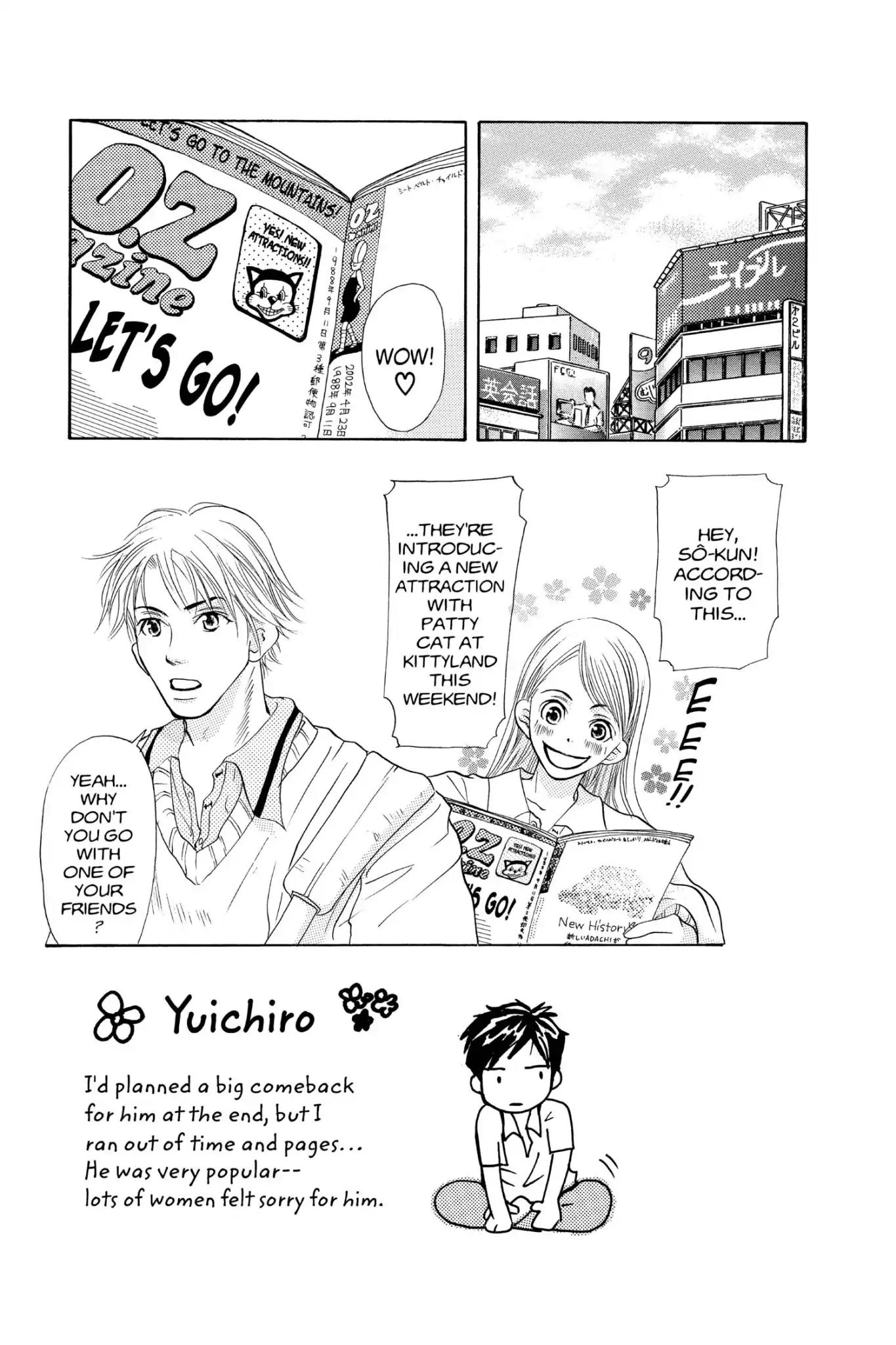 Doubt!! (Izumi Kaneyoshi) Chapter 25 page 5 - Chapter 25