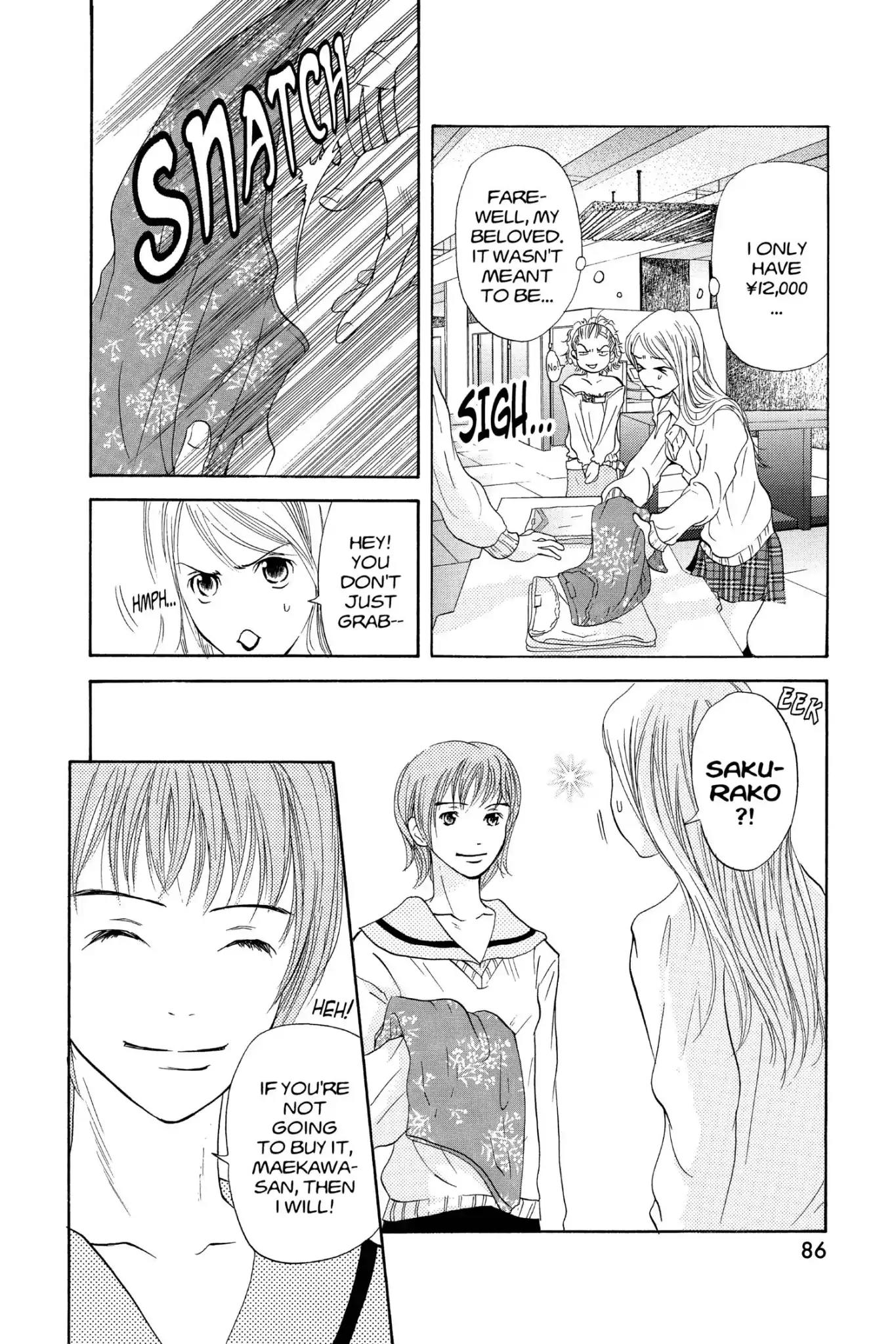 Doubt!! (Izumi Kaneyoshi) Chapter 26 page 4 - Chapter 26