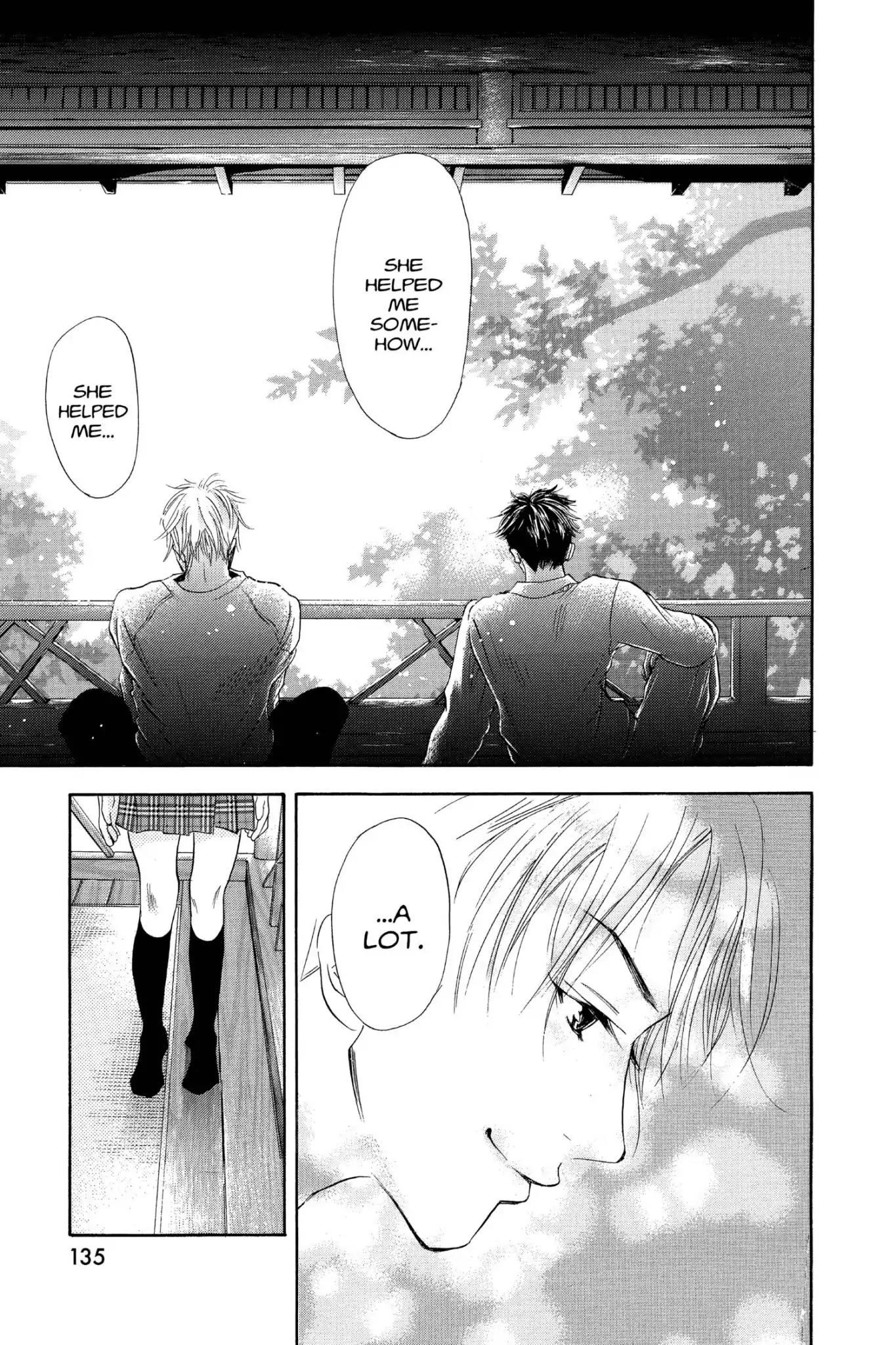 Doubt!! (Izumi Kaneyoshi) Chapter 27 page 17 - Chapter 27