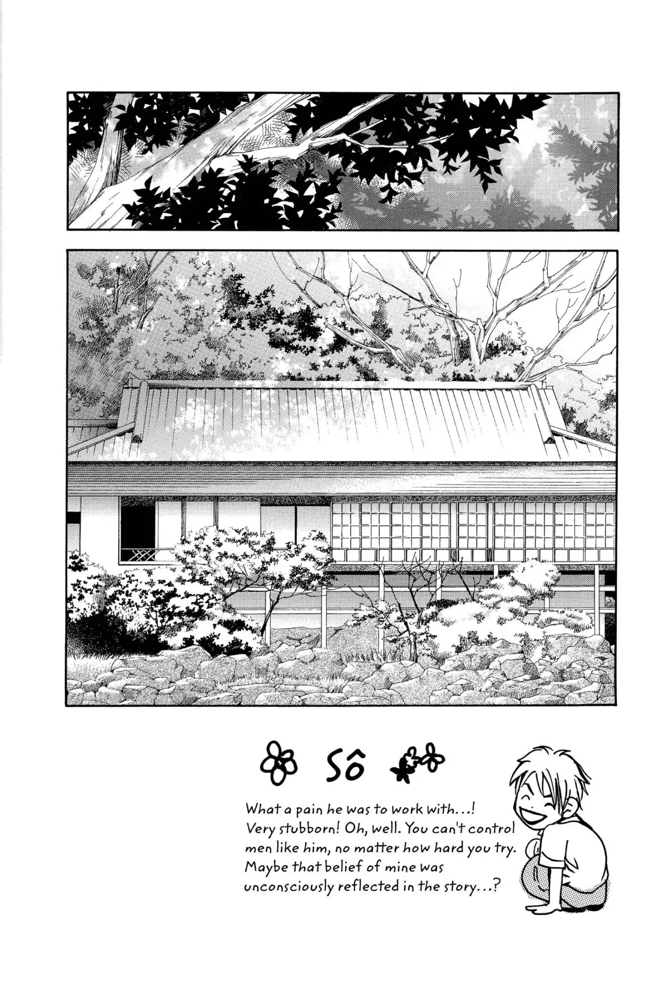 Doubt!! (Izumi Kaneyoshi) Chapter 27 page 2 - Chapter 27