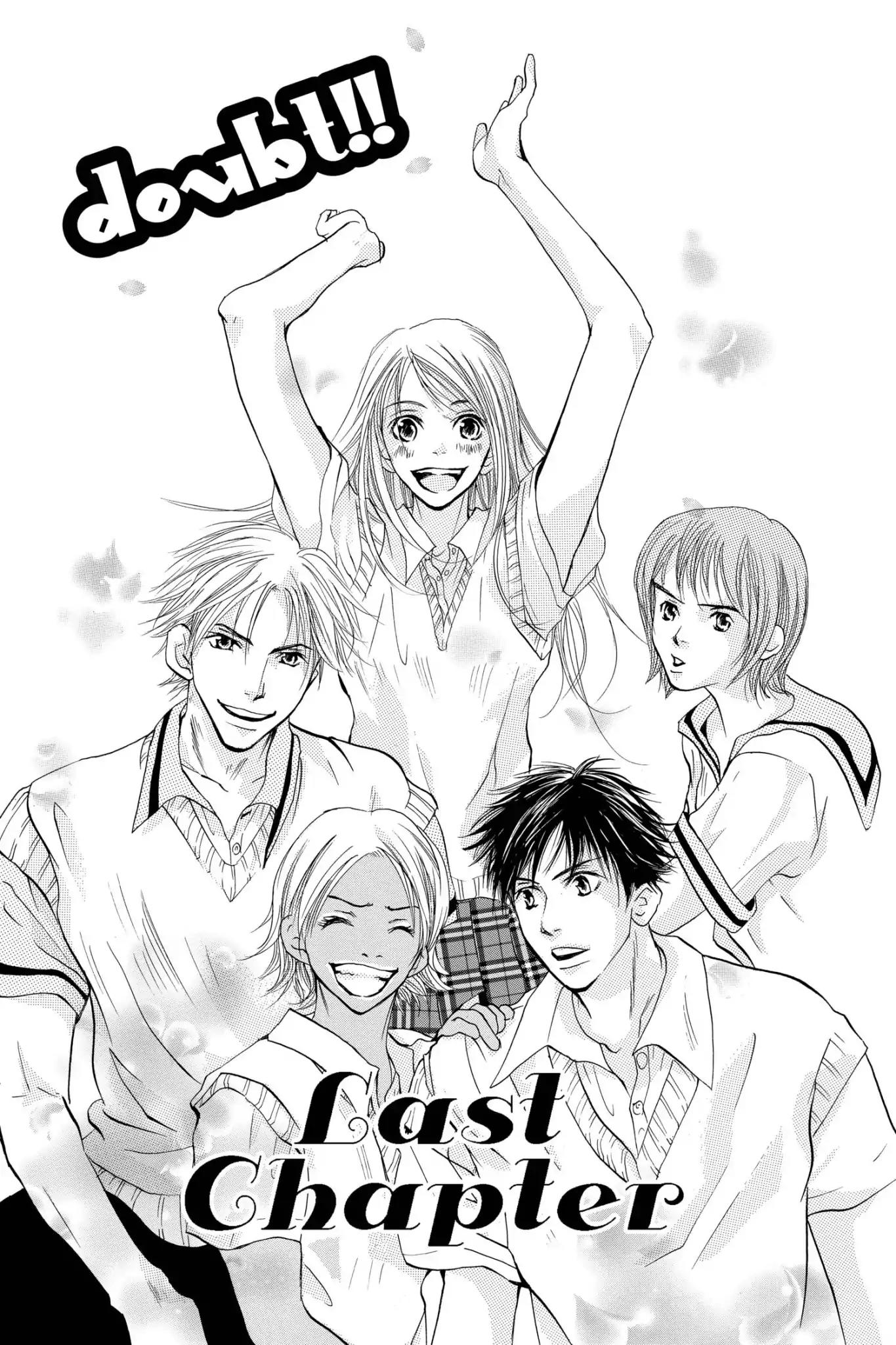 Doubt!! (Izumi Kaneyoshi) Chapter 28 page 1 - Vol.6 Last Chapter [END]