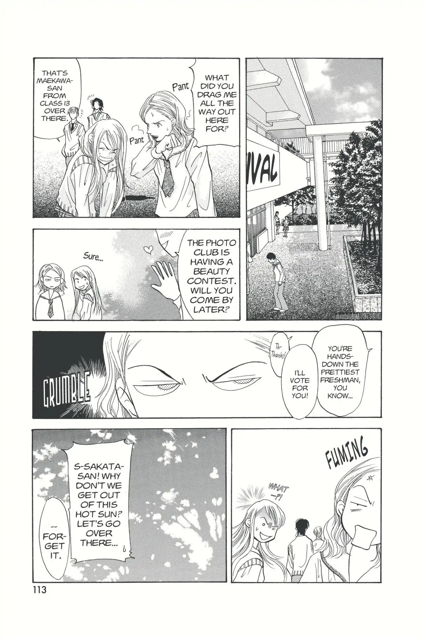 Doubt!! (Izumi Kaneyoshi) Chapter 3 page 15 - Chapter 3