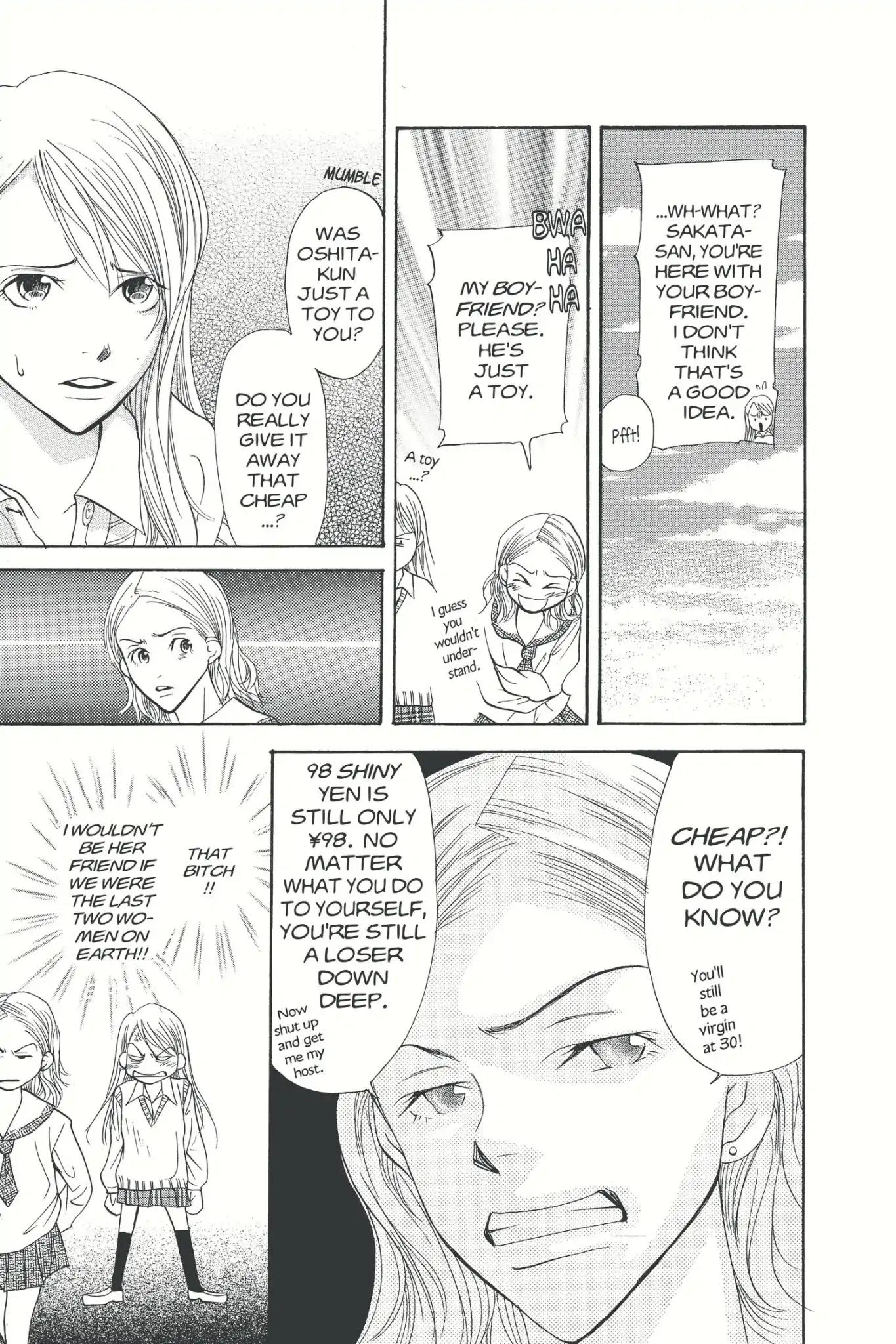 Doubt!! (Izumi Kaneyoshi) Chapter 3 page 17 - Chapter 3