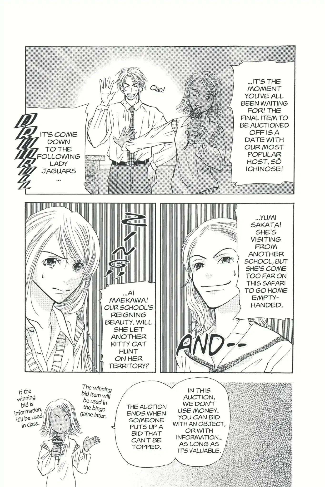 Doubt!! (Izumi Kaneyoshi) Chapter 3 page 21 - Chapter 3