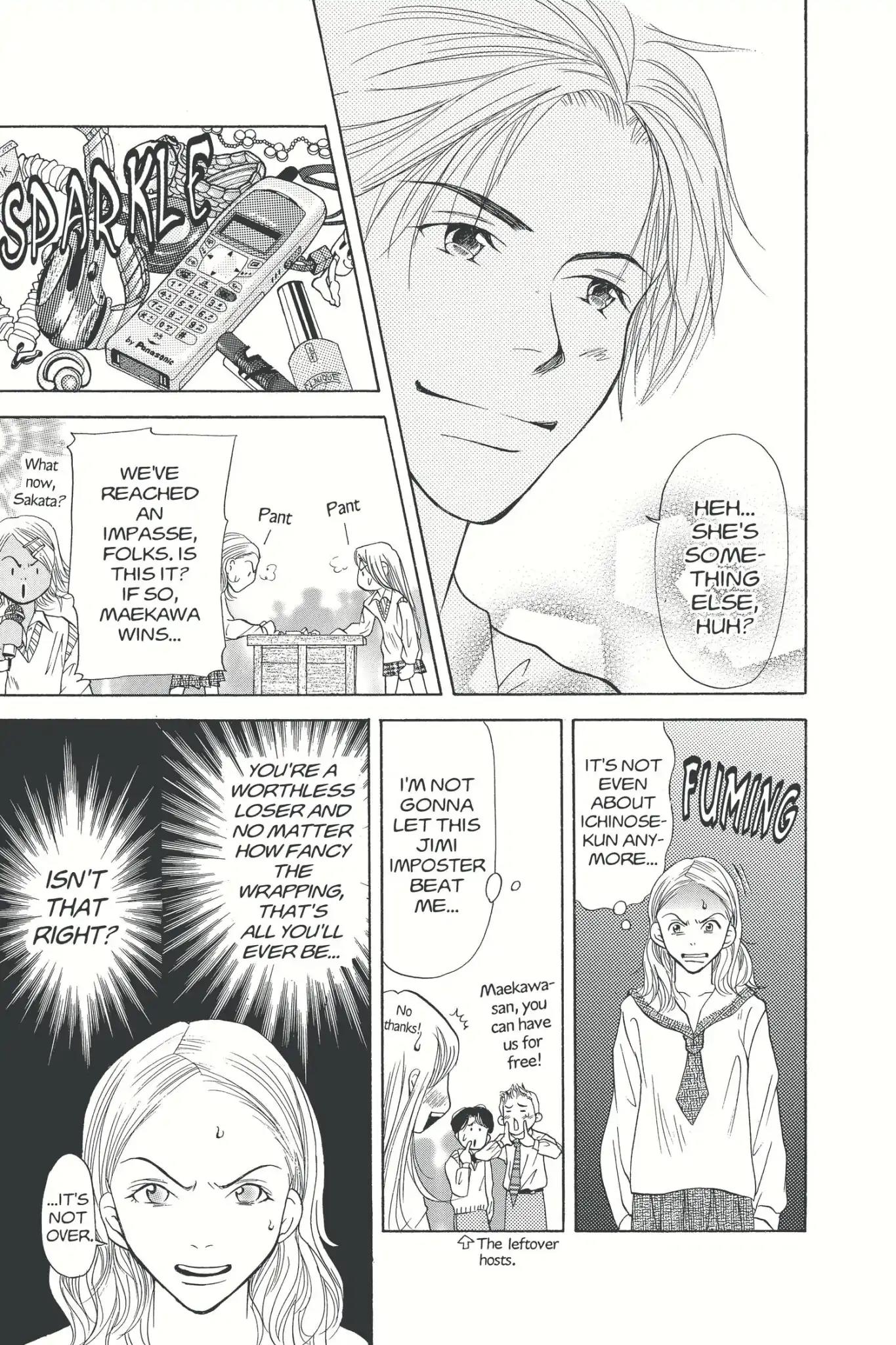 Doubt!! (Izumi Kaneyoshi) Chapter 3 page 23 - Chapter 3