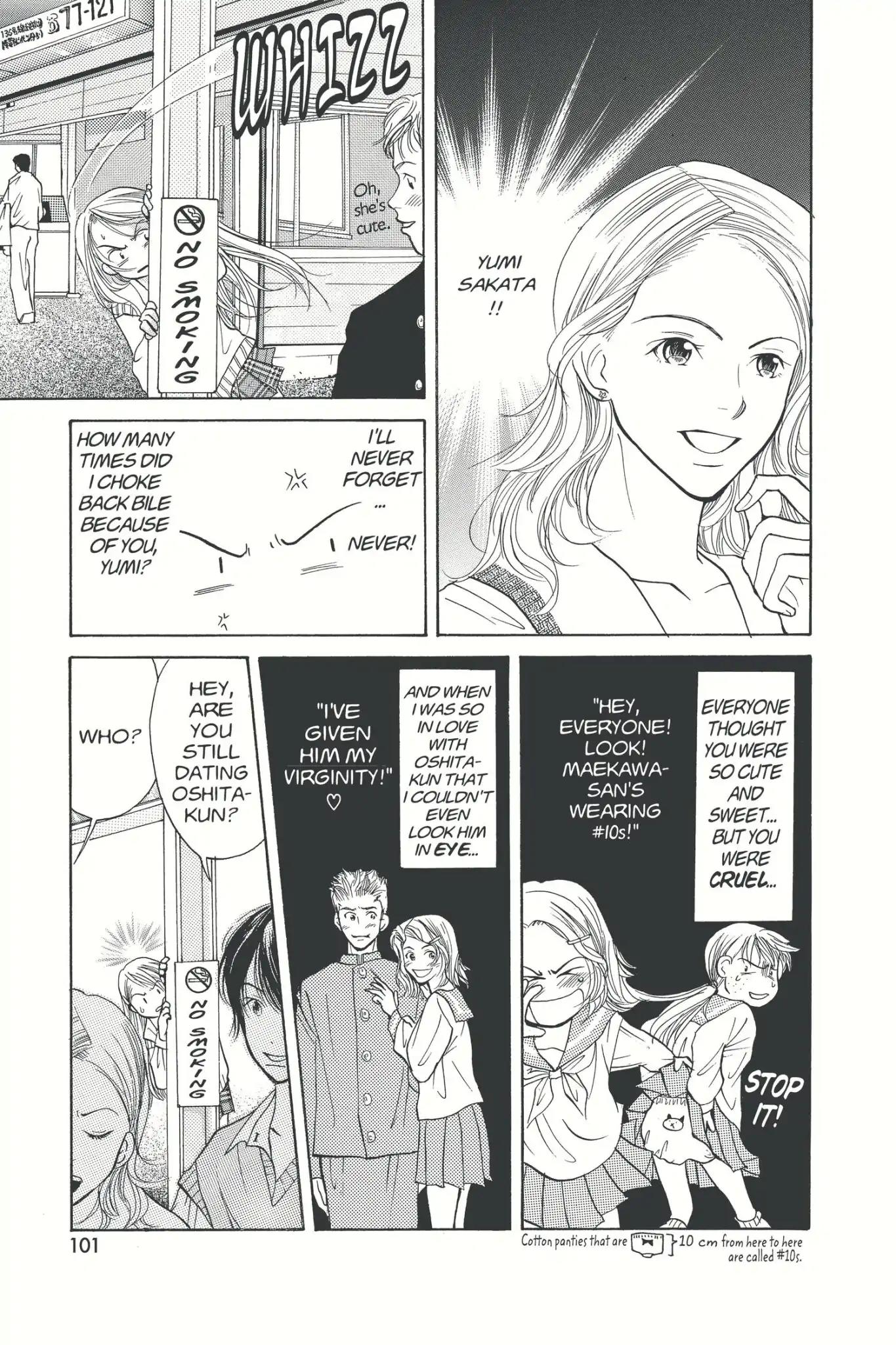 Doubt!! (Izumi Kaneyoshi) Chapter 3 page 3 - Chapter 3