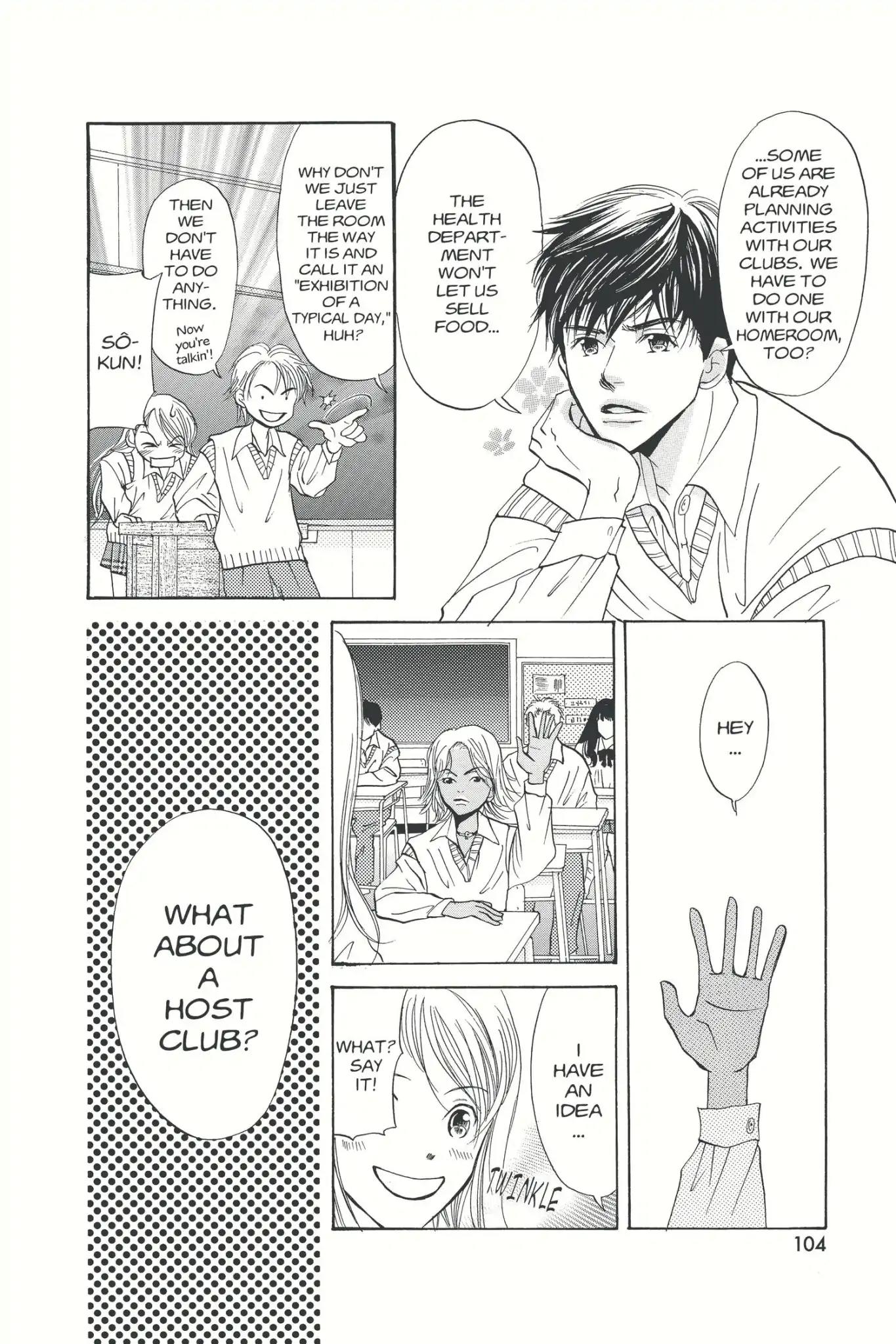 Doubt!! (Izumi Kaneyoshi) Chapter 3 page 6 - Chapter 3