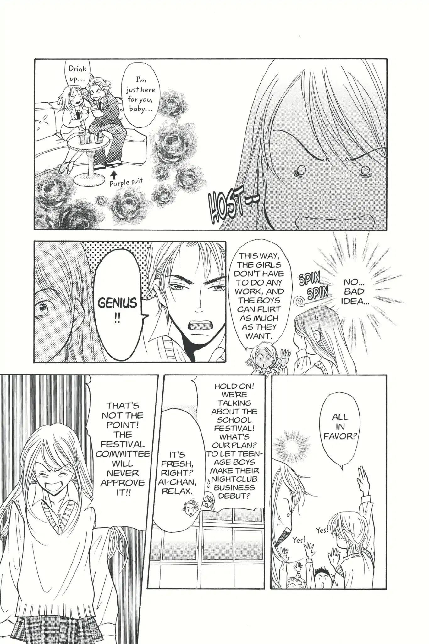 Doubt!! (Izumi Kaneyoshi) Chapter 3 page 7 - Chapter 3