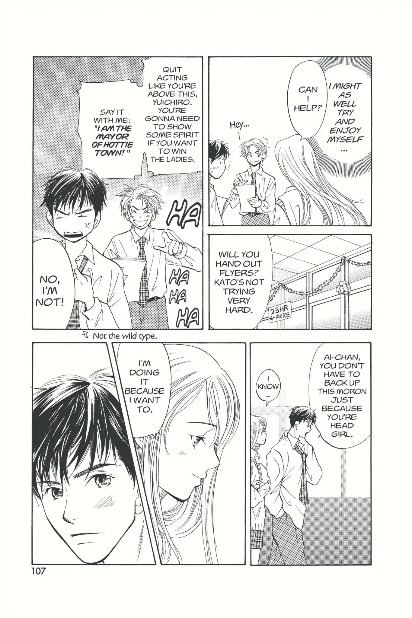 Doubt!! (Izumi Kaneyoshi) Chapter 3 page 9 - Chapter 3