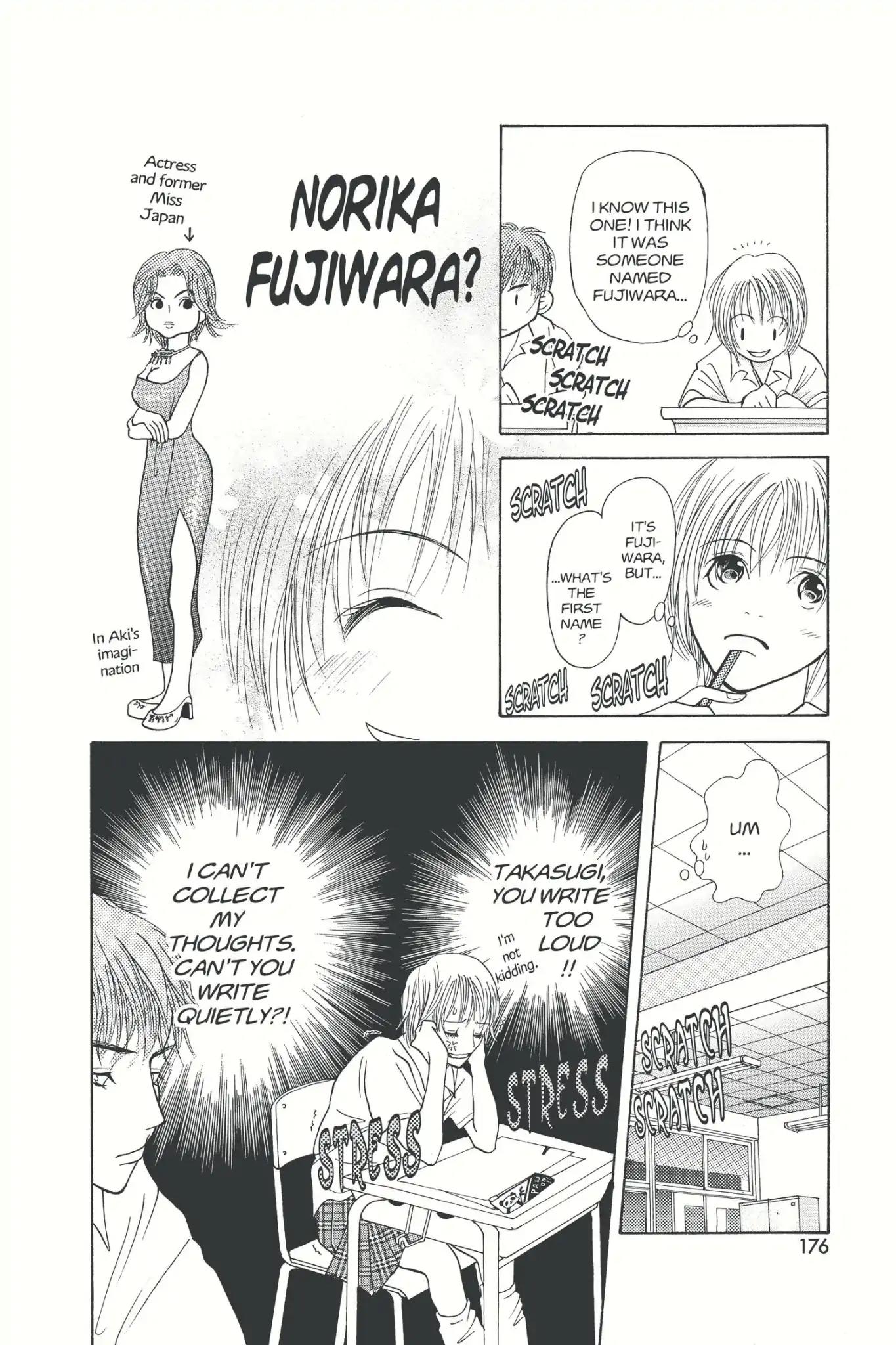 Doubt!! (Izumi Kaneyoshi) Chapter 4.5 page 6 - Vol.1 BONUS STORY: The Day of Finals