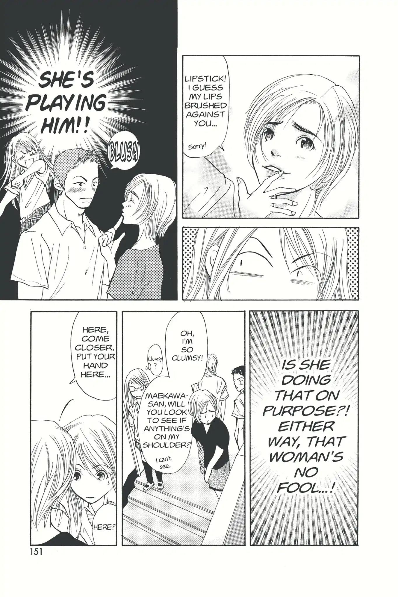 Doubt!! (Izumi Kaneyoshi) Chapter 4 page 17 - Chapter 4