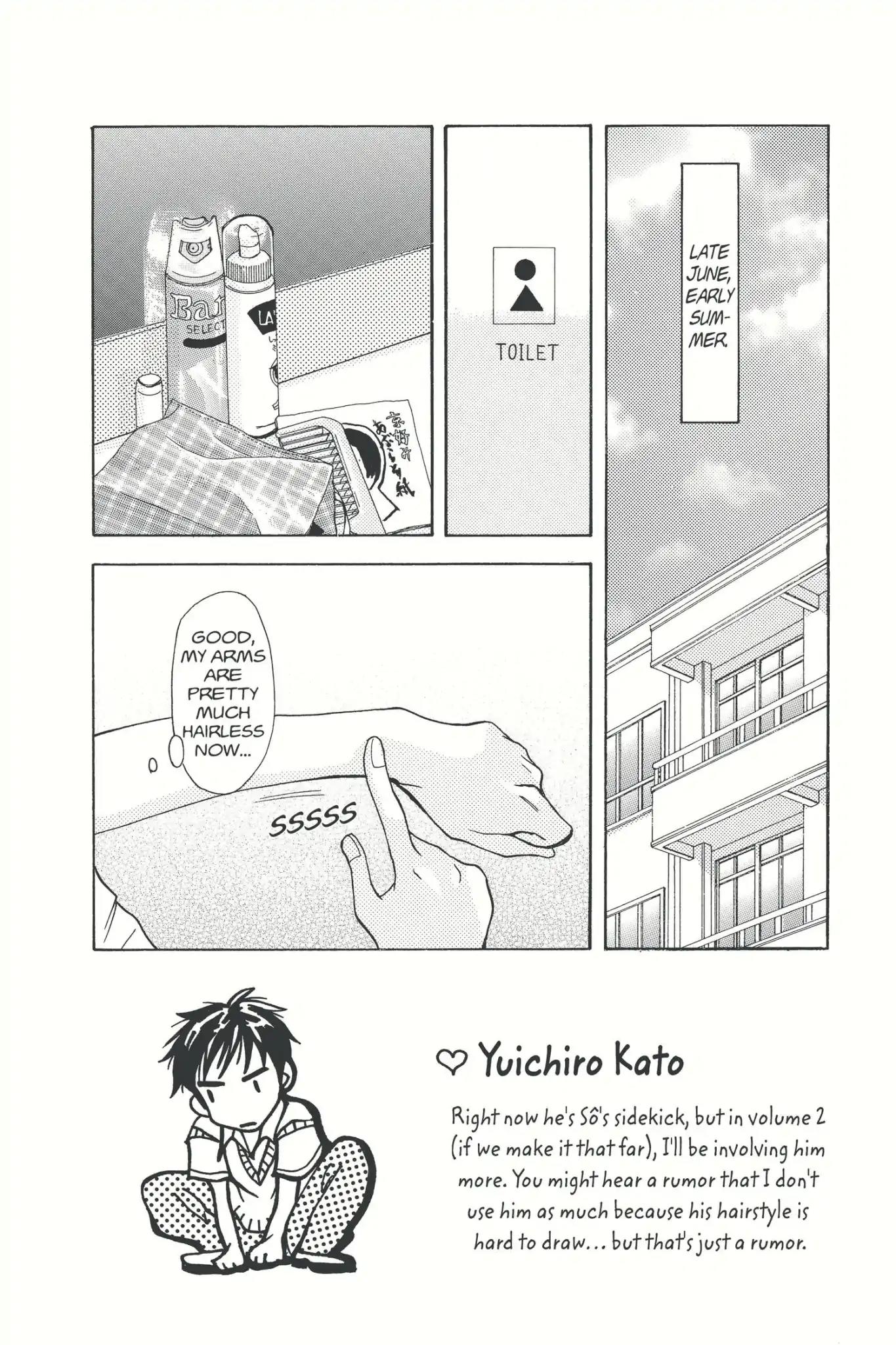 Doubt!! (Izumi Kaneyoshi) Chapter 4 page 2 - Chapter 4