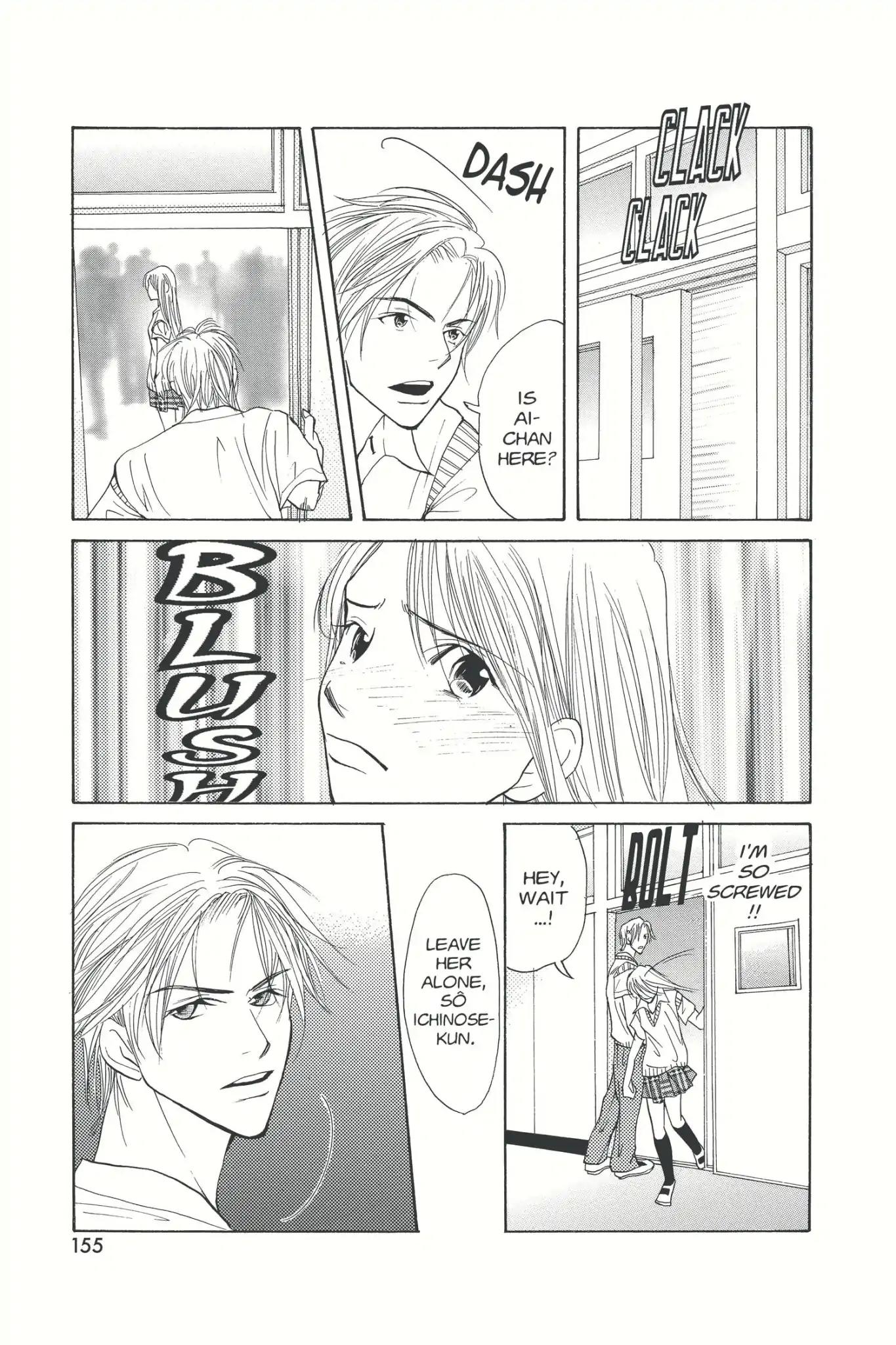 Doubt!! (Izumi Kaneyoshi) Chapter 4 page 21 - Chapter 4