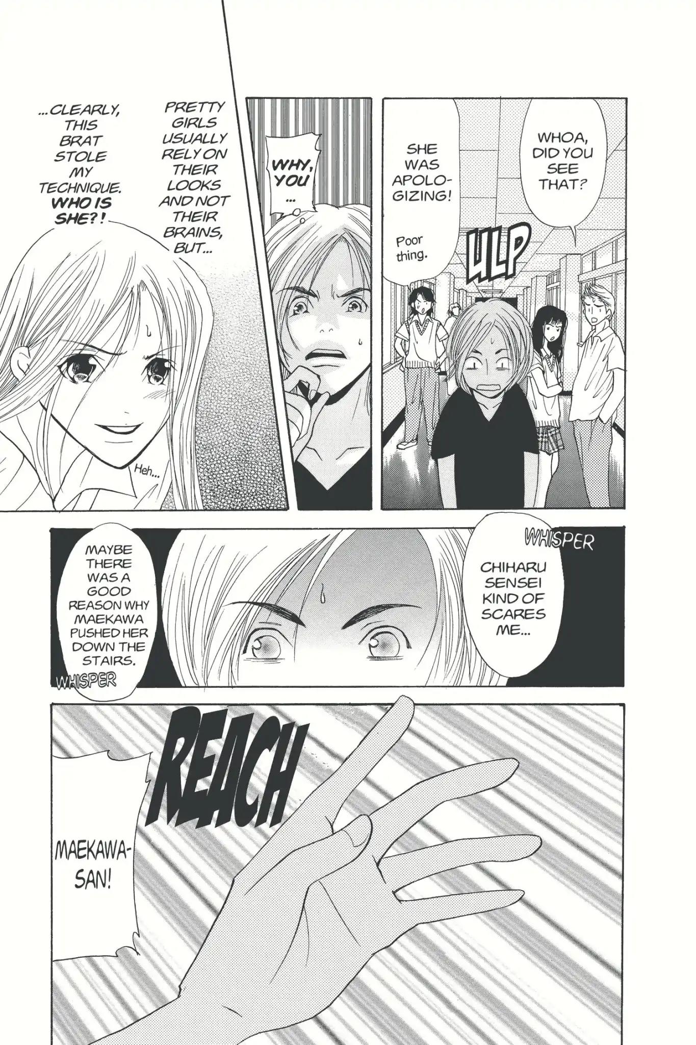 Doubt!! (Izumi Kaneyoshi) Chapter 4 page 31 - Chapter 4